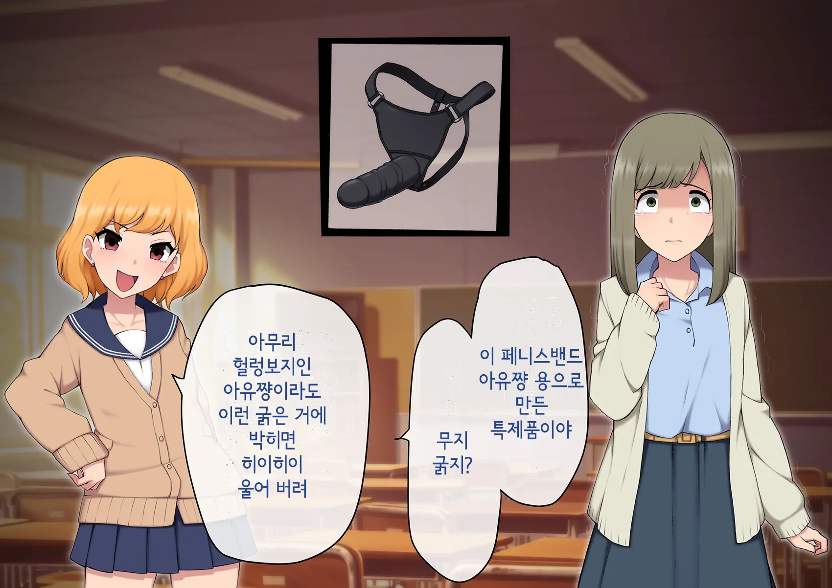 웹툰 이미지 406