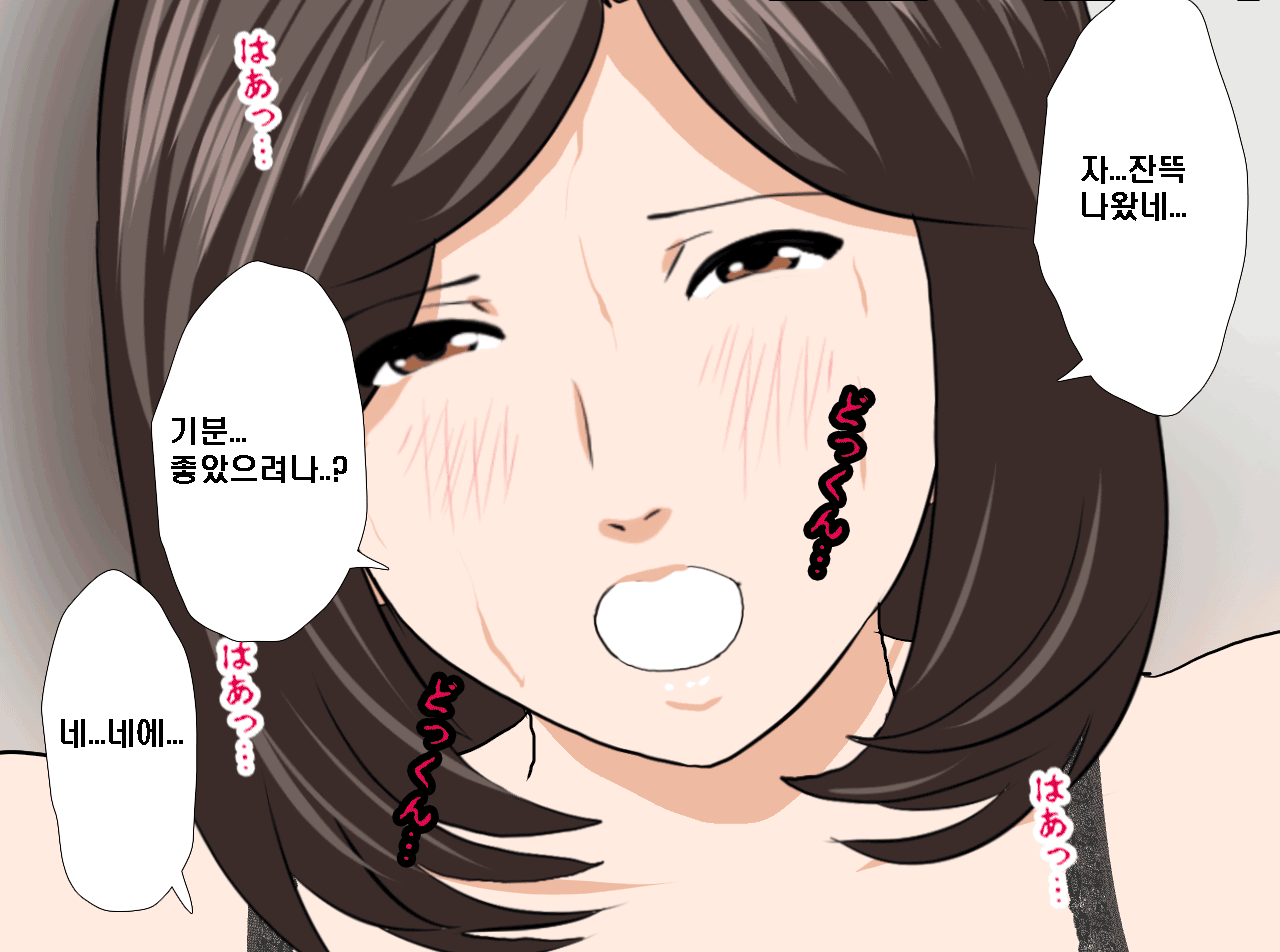웹툰 이미지 268