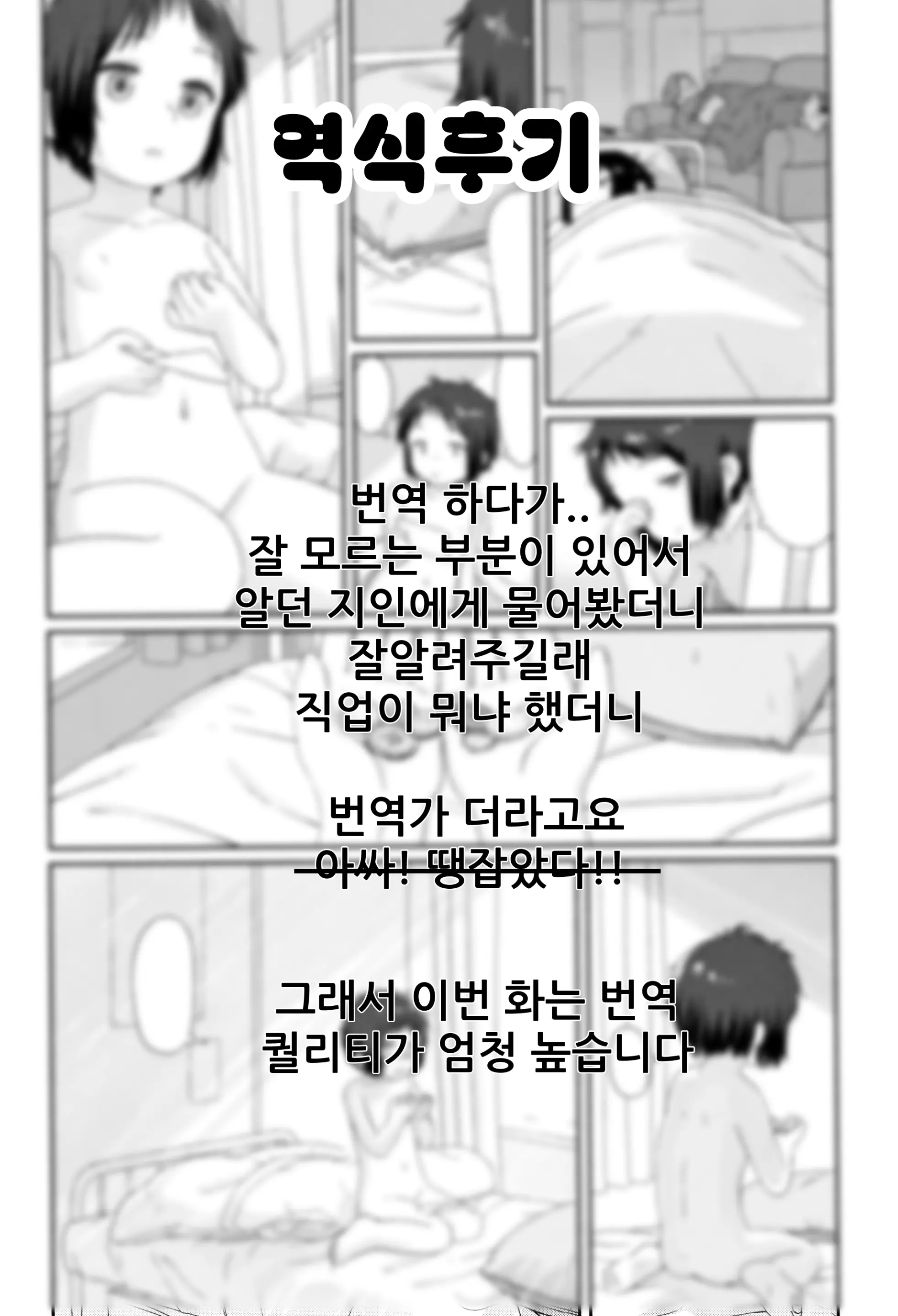 웹툰 이미지 19