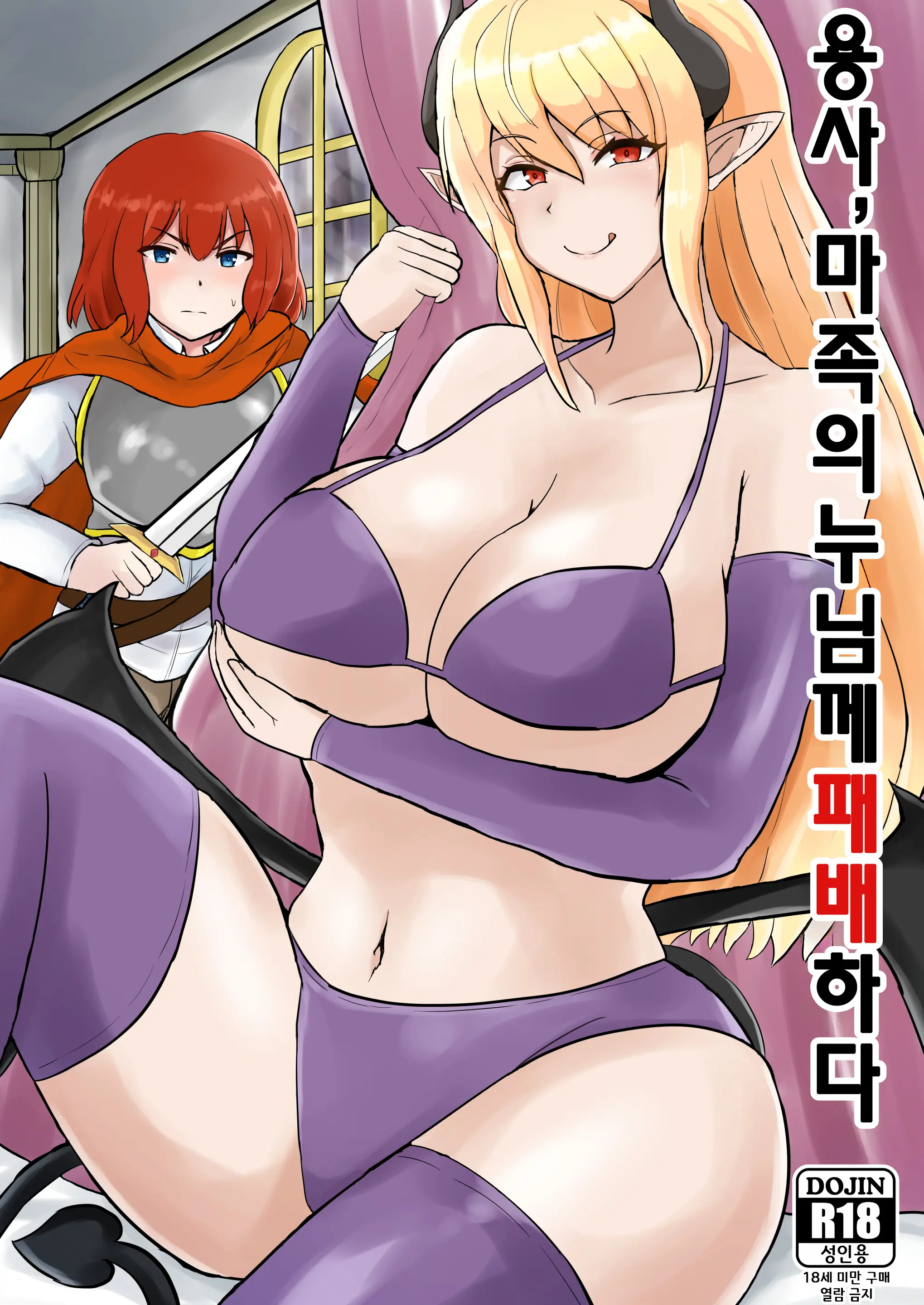 웹툰 이미지 0