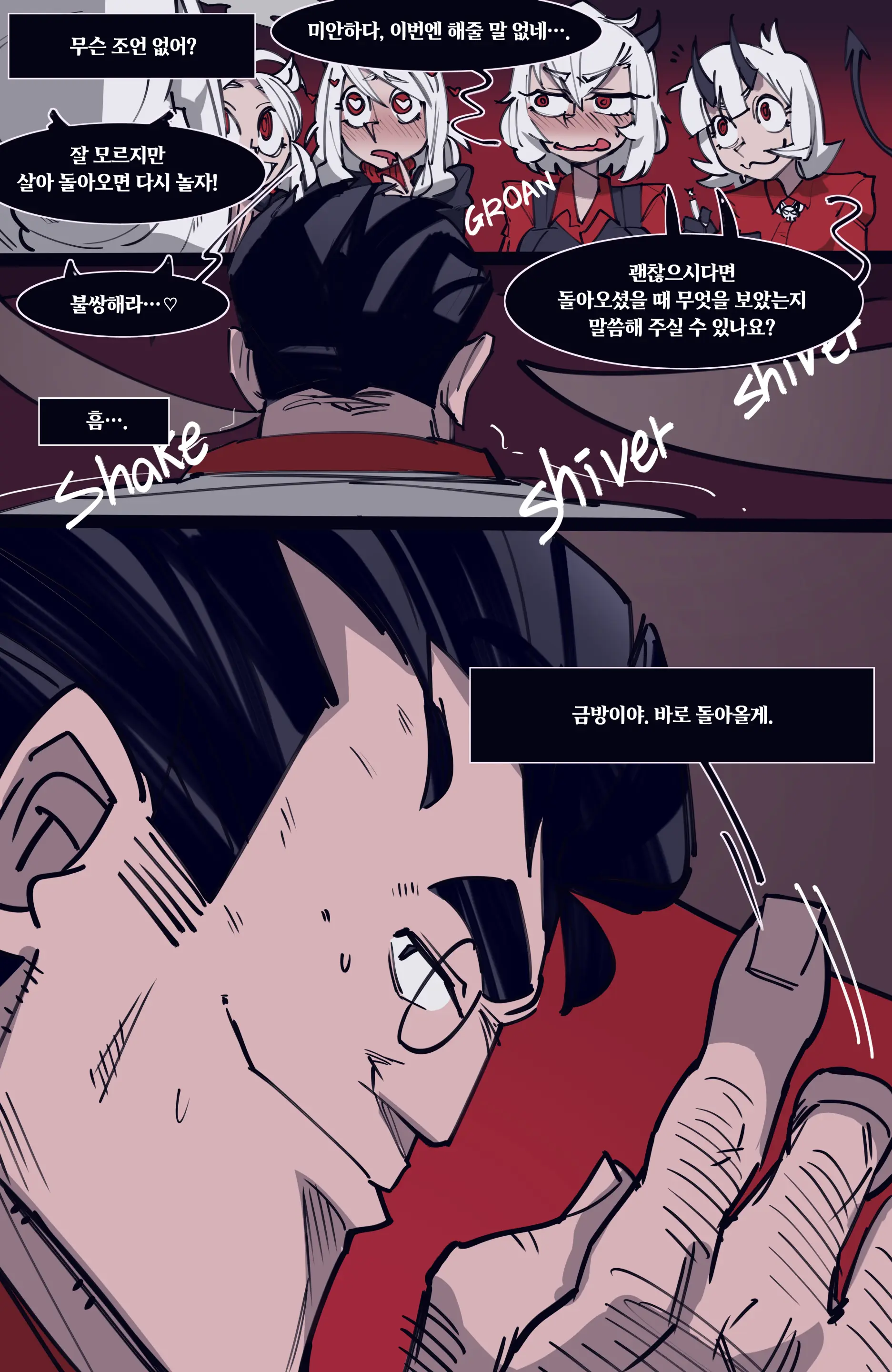 웹툰 이미지 62