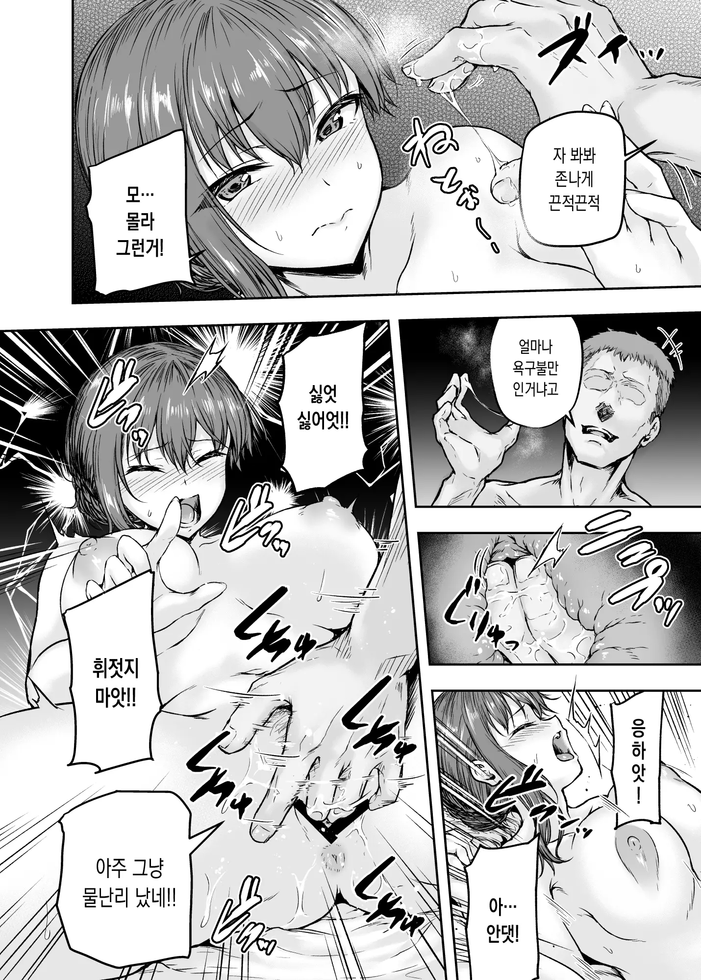 웹툰 이미지 41