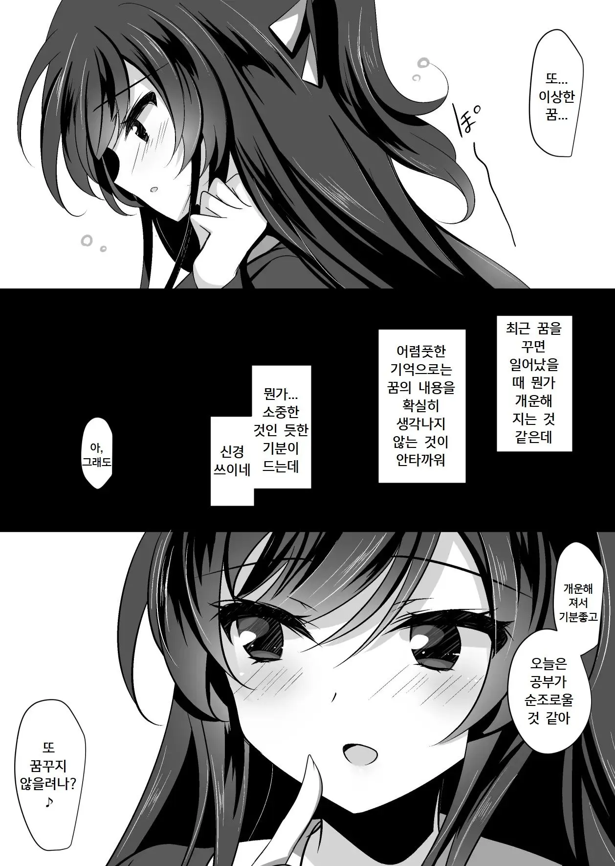 웹툰 이미지 25