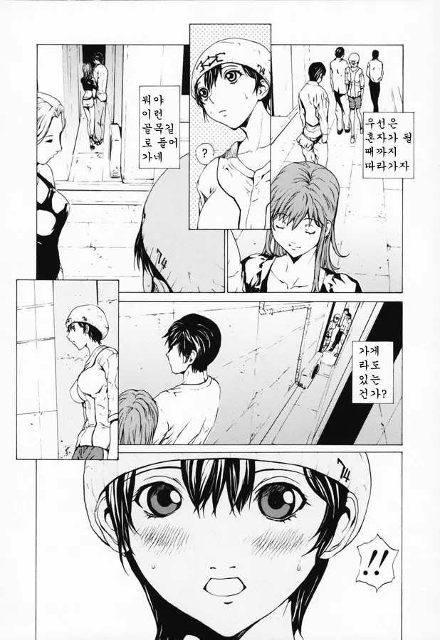 웹툰 이미지 22