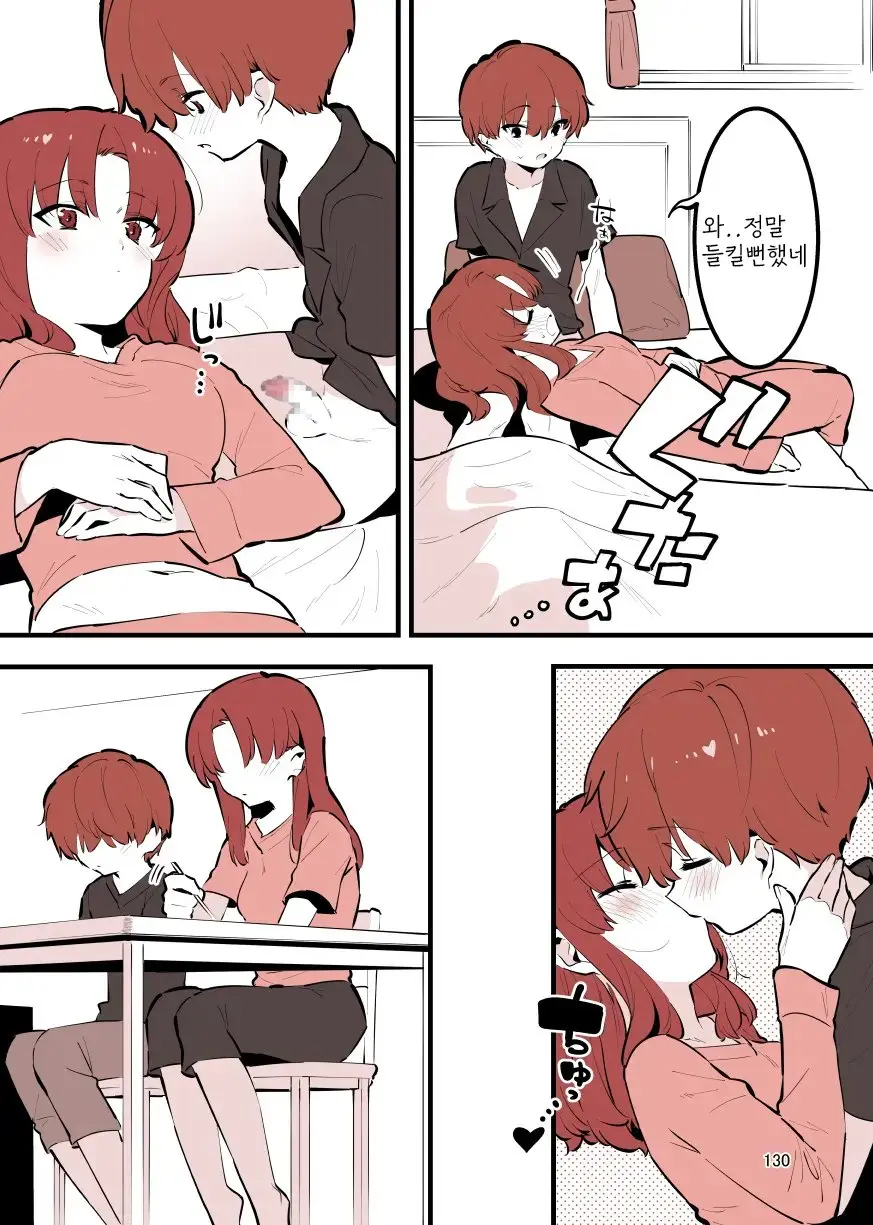 웹툰 이미지 129