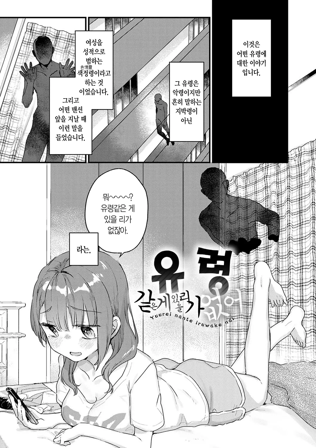 웹툰 이미지 168
