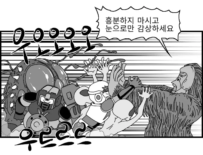 웹툰 이미지 22