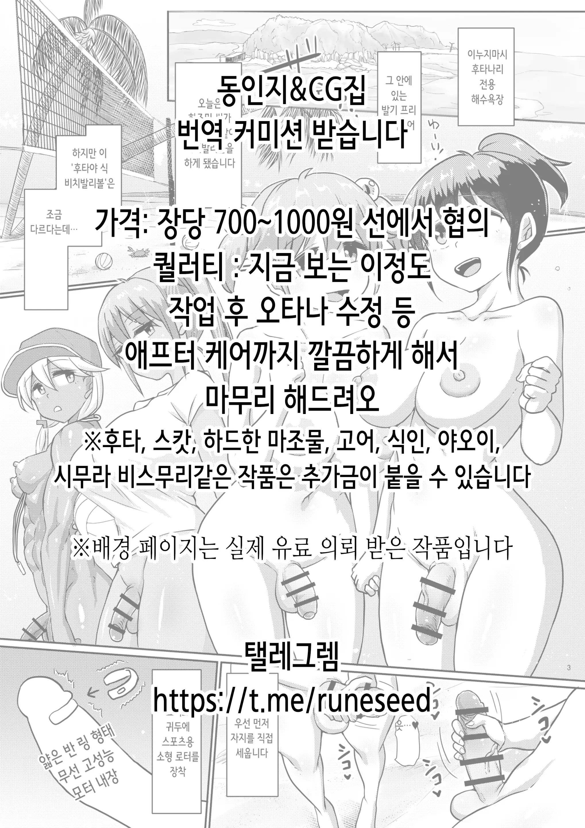 웹툰 이미지 1