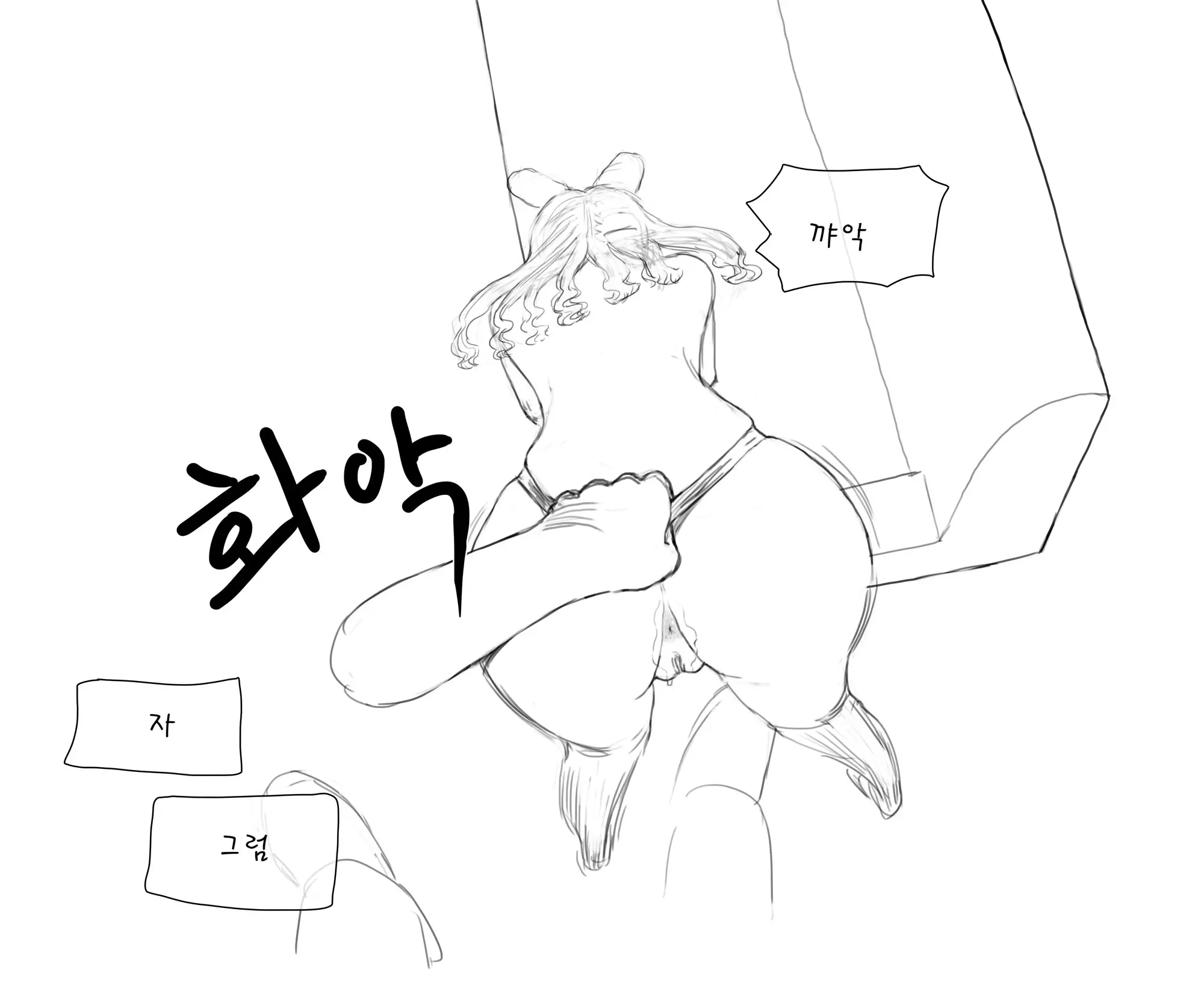 웹툰 이미지 101