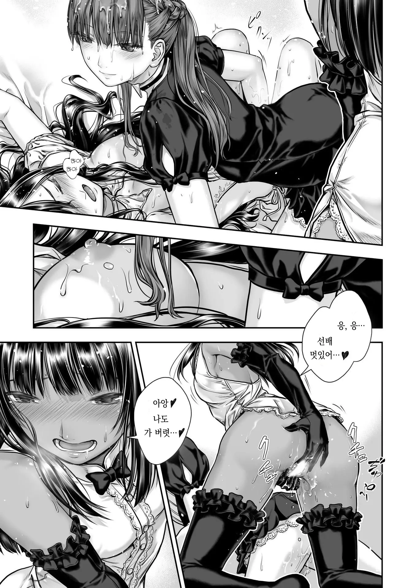 웹툰 이미지 26