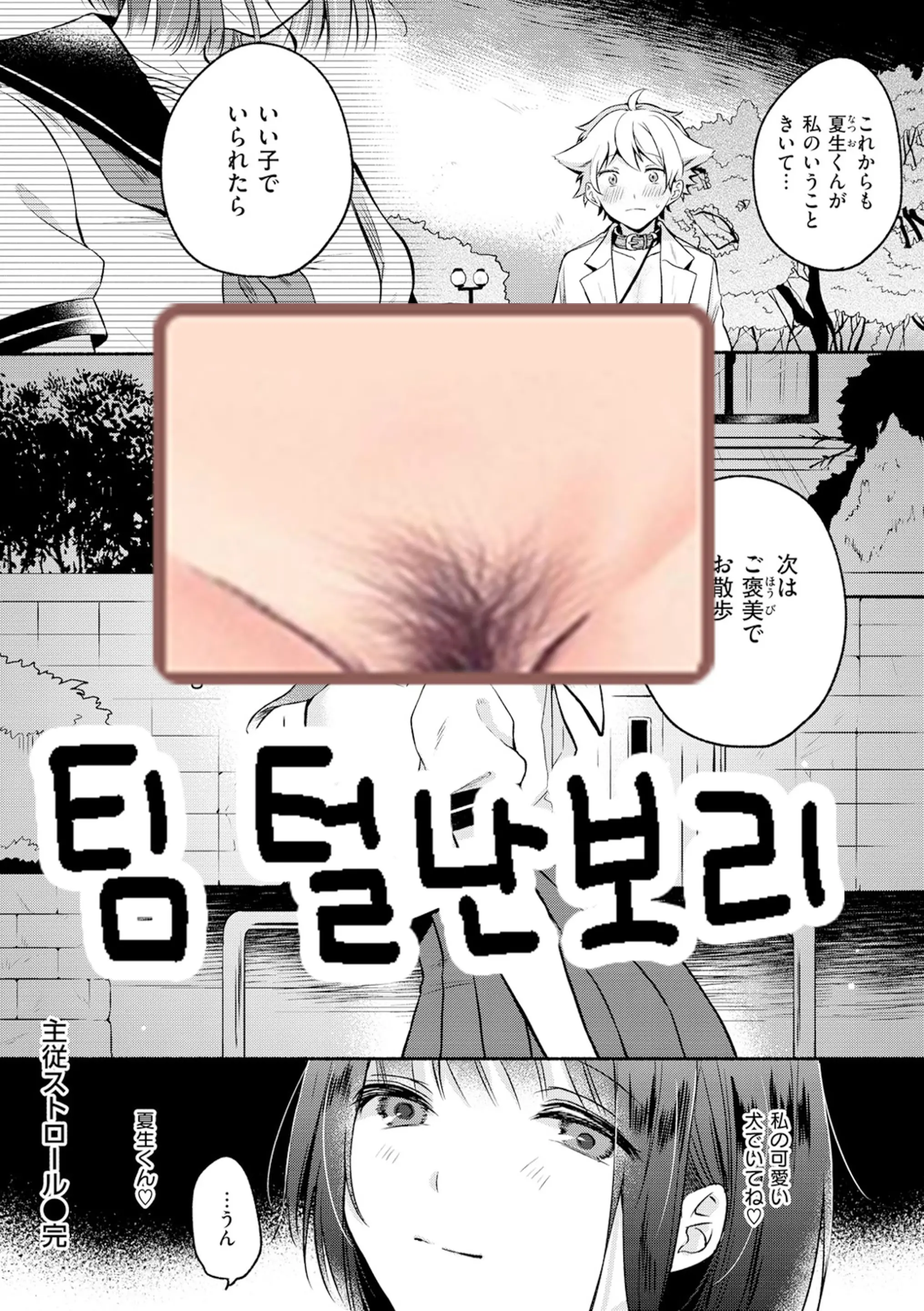 웹툰 이미지 20