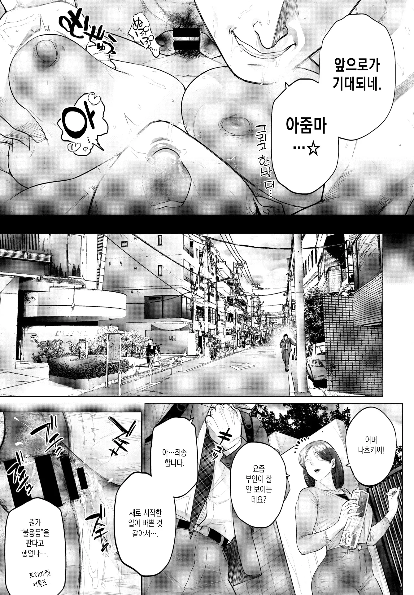 웹툰 이미지 34
