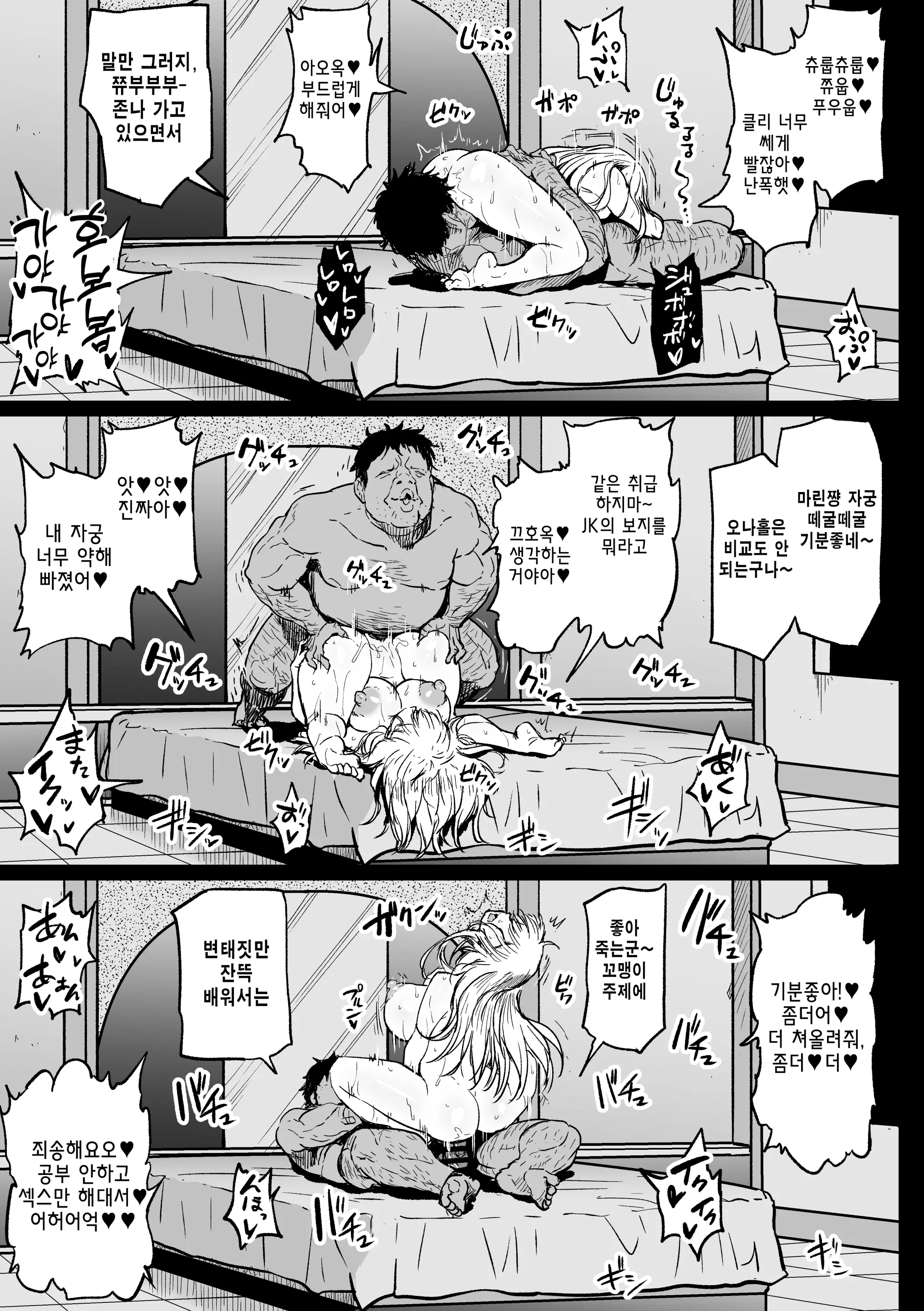 웹툰 이미지 22