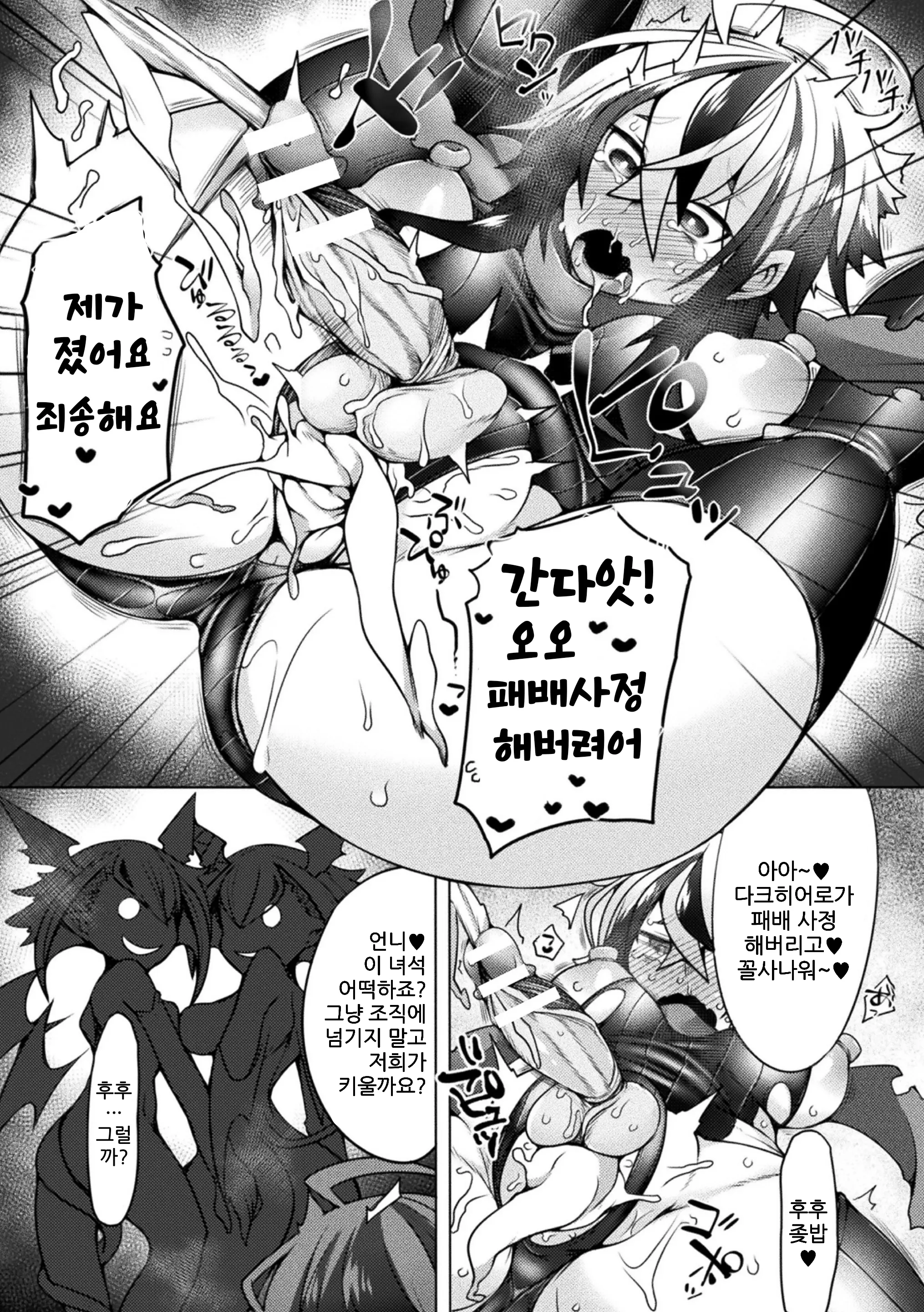 웹툰 이미지 20