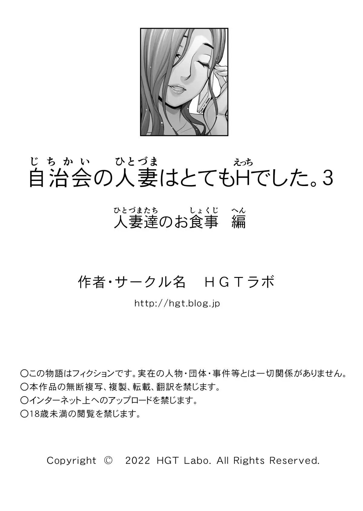 웹툰 이미지 112