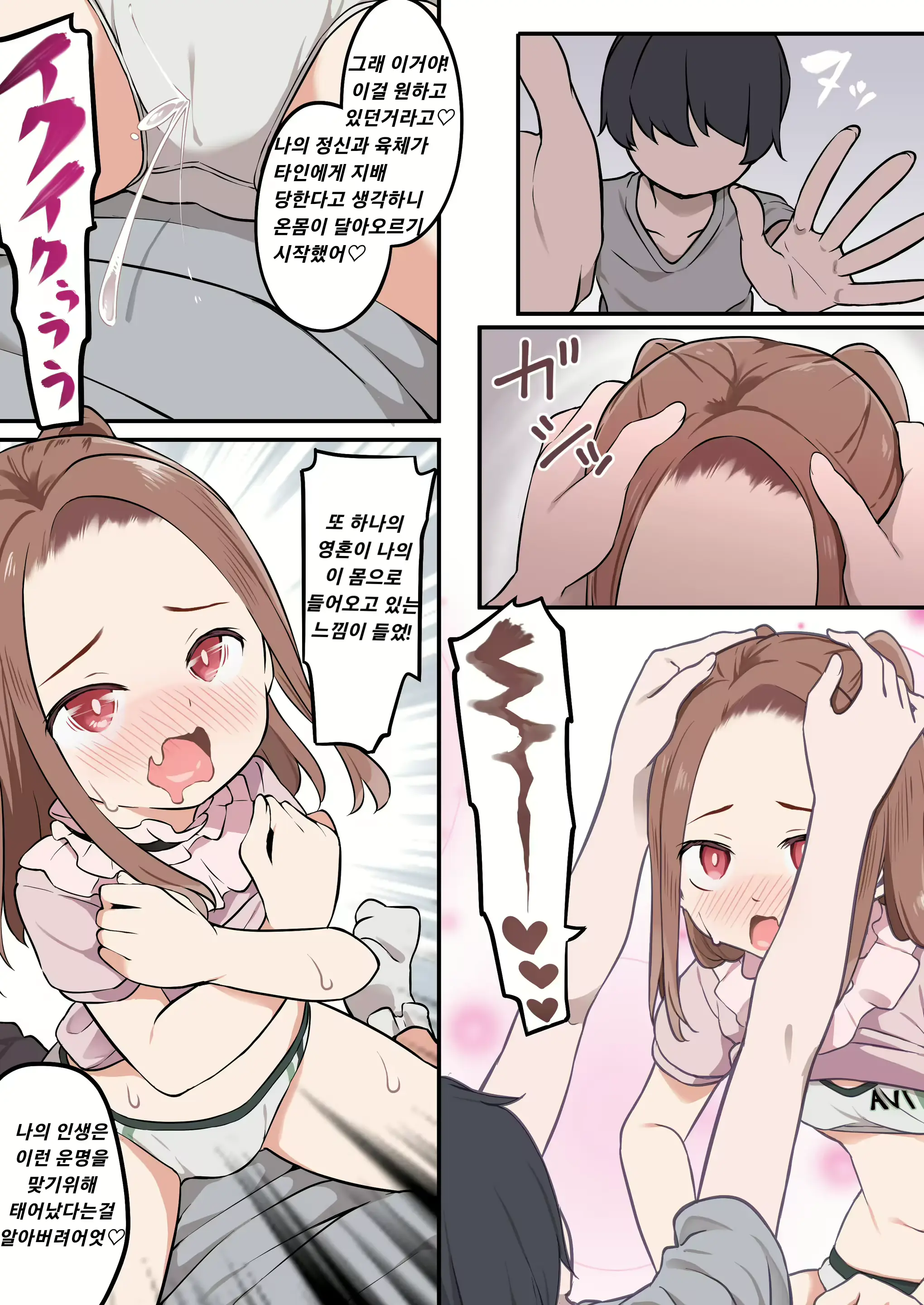 웹툰 이미지 24