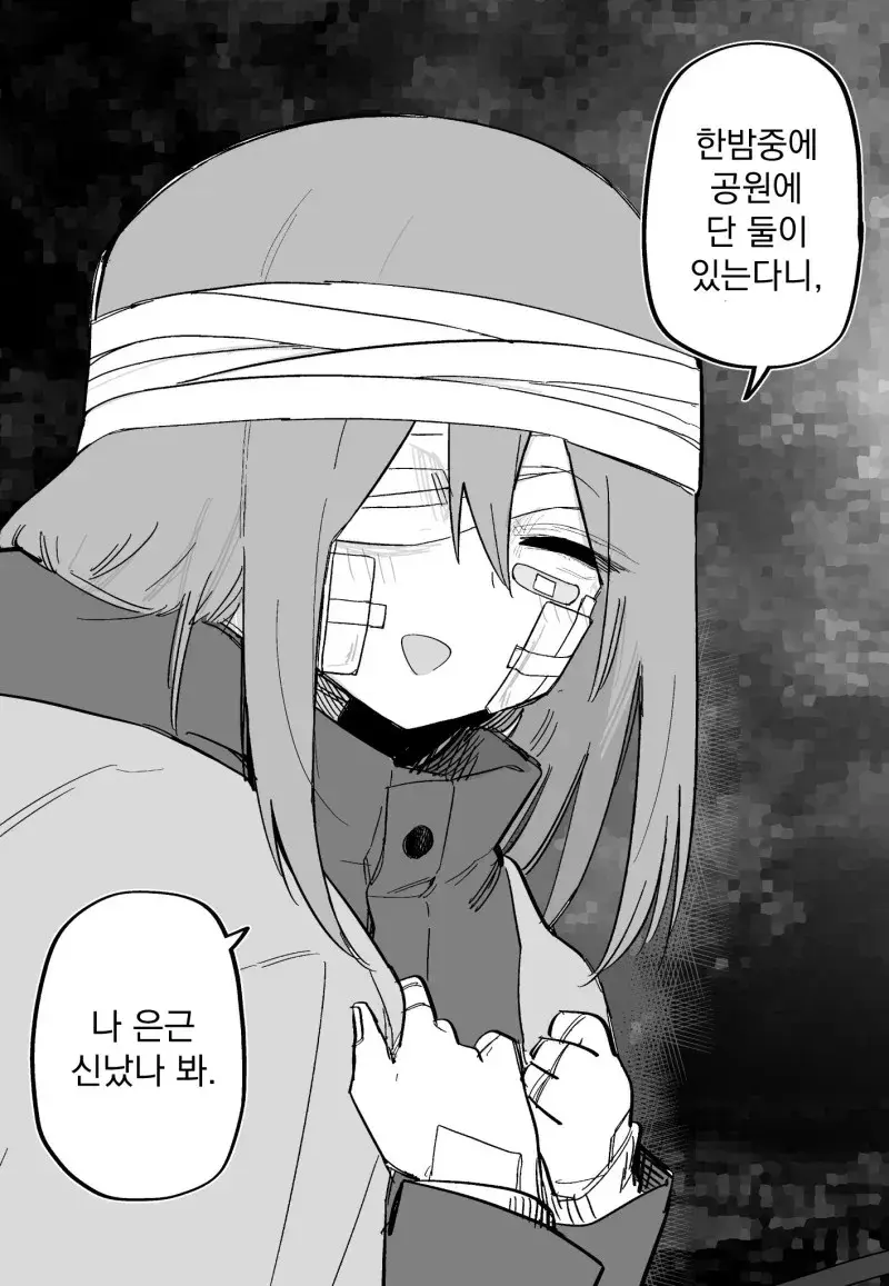 웹툰 이미지 57