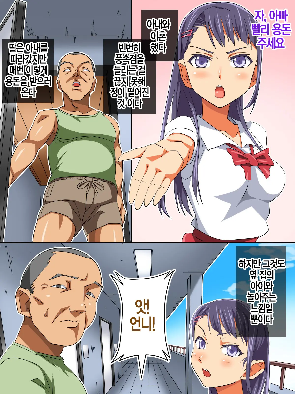 웹툰 이미지 1