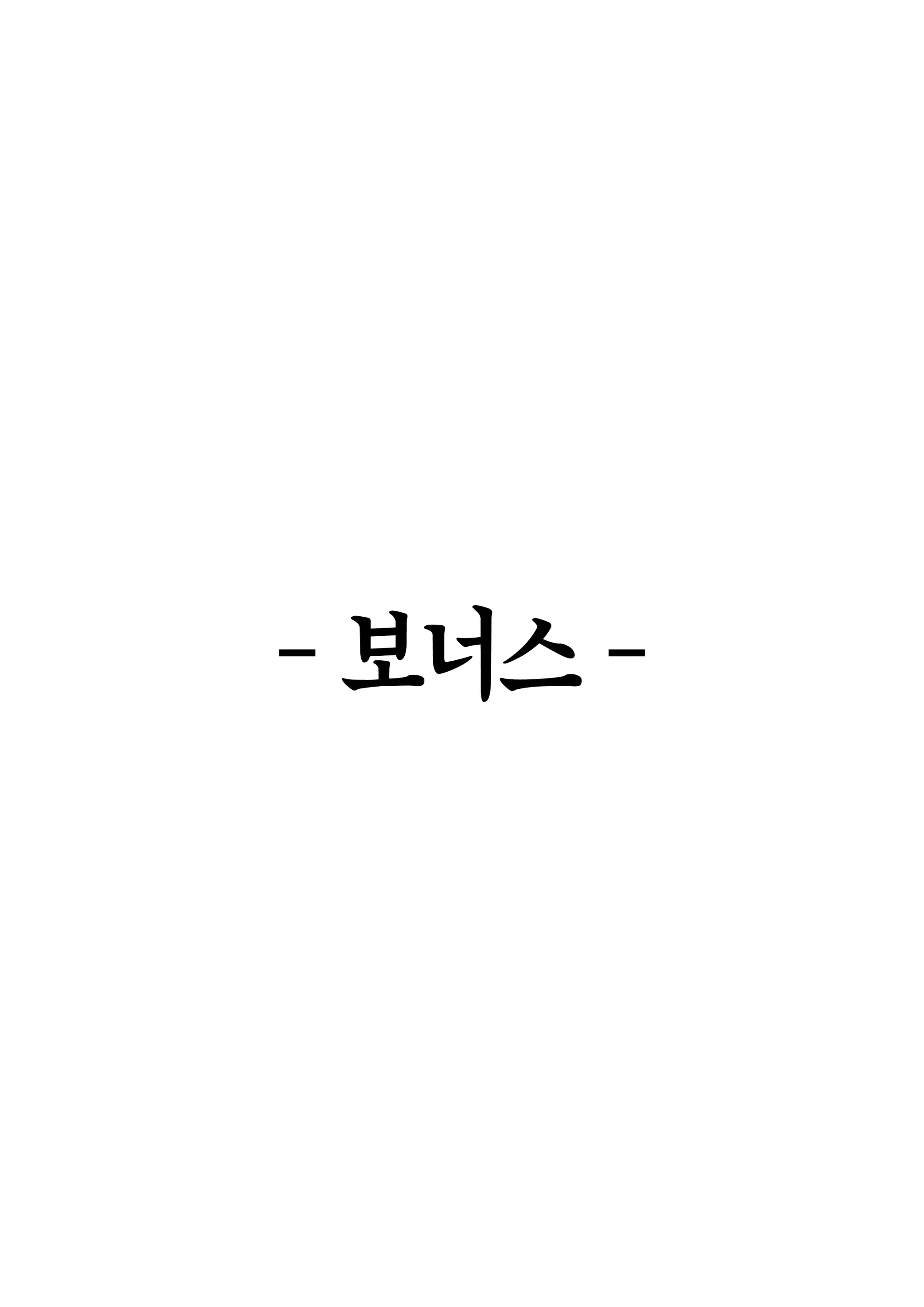 웹툰 이미지 159
