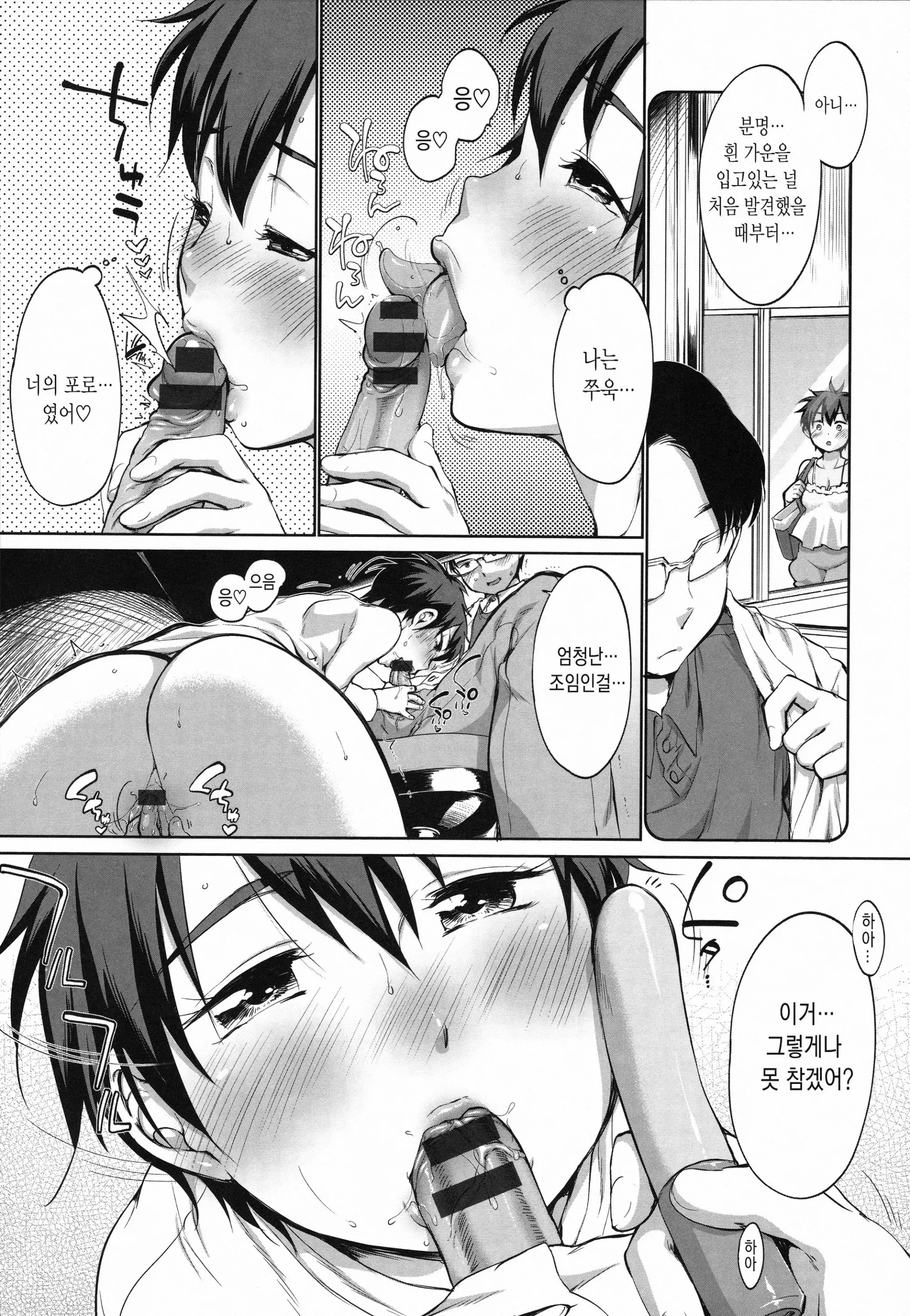 웹툰 이미지 69