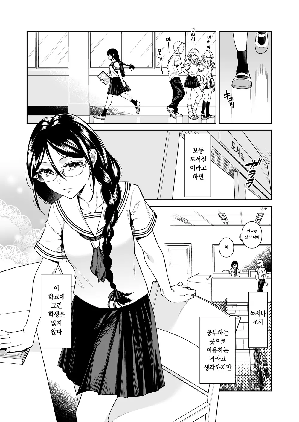 웹툰 이미지 1