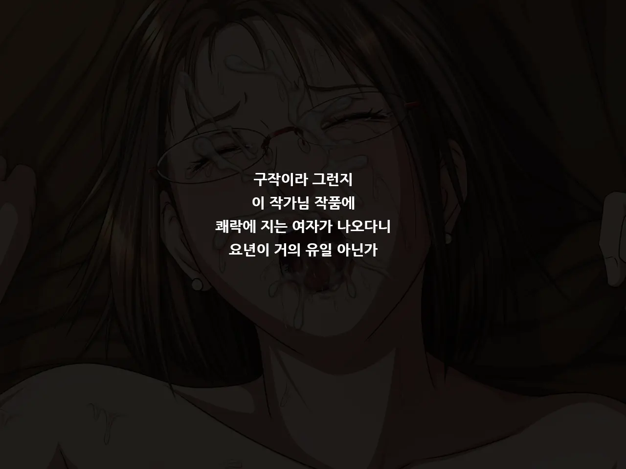 웹툰 이미지 134
