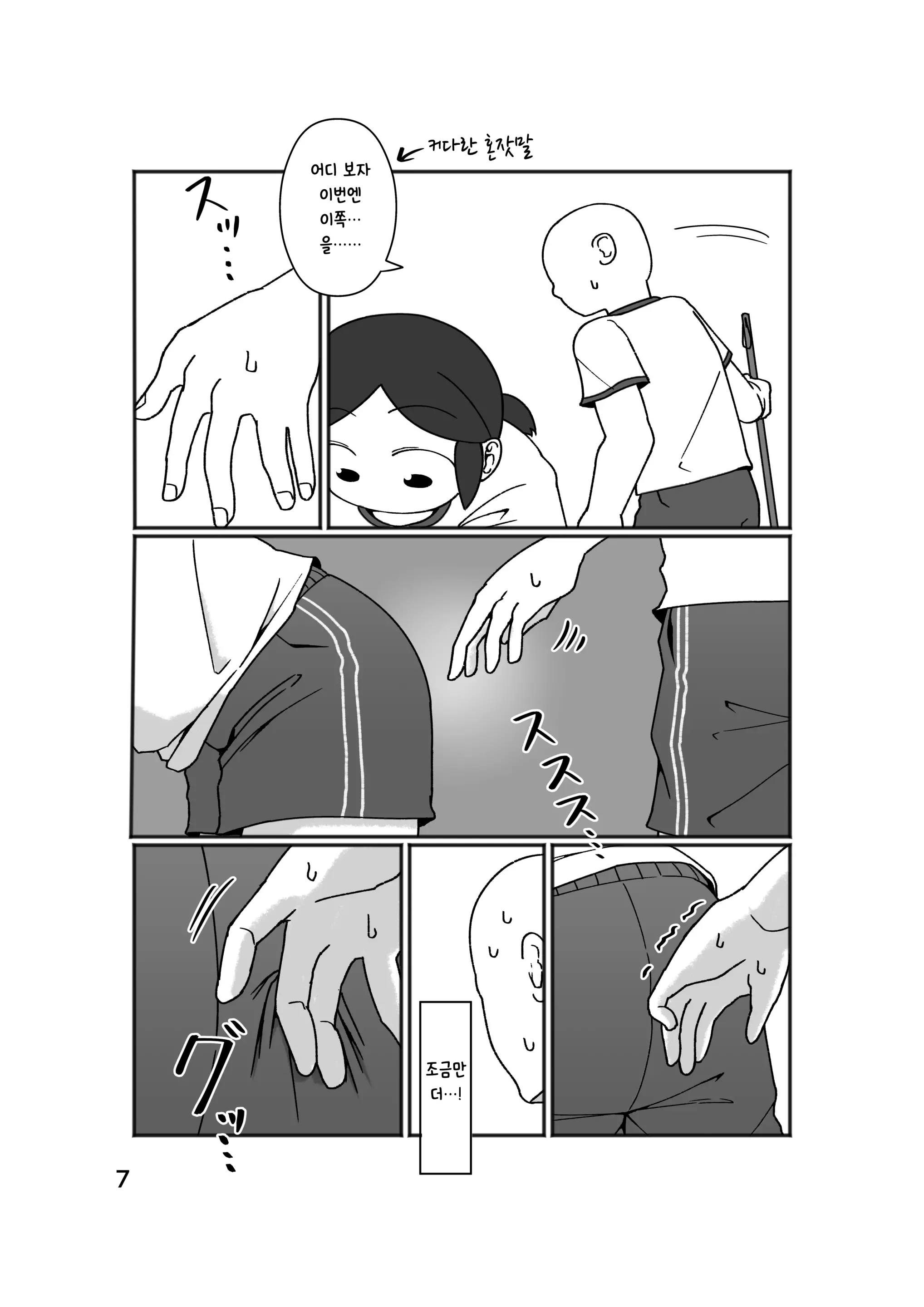 웹툰 이미지 10