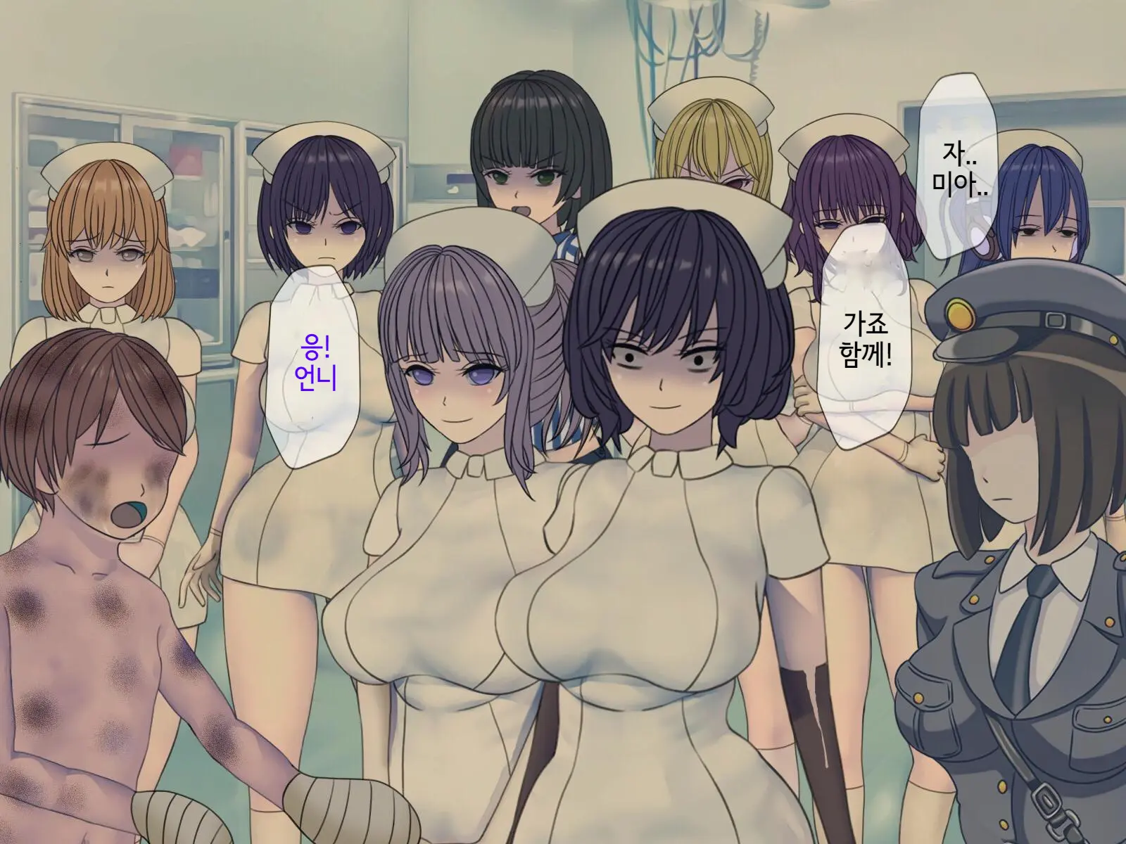 웹툰 이미지 450