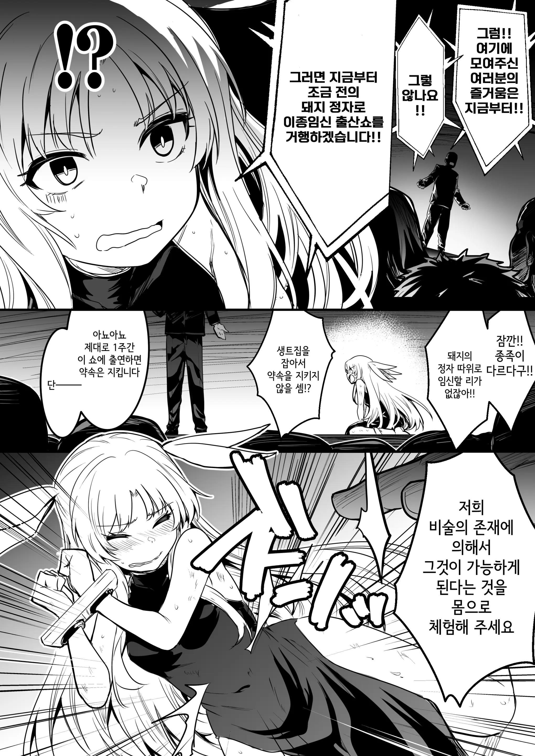 웹툰 이미지 100