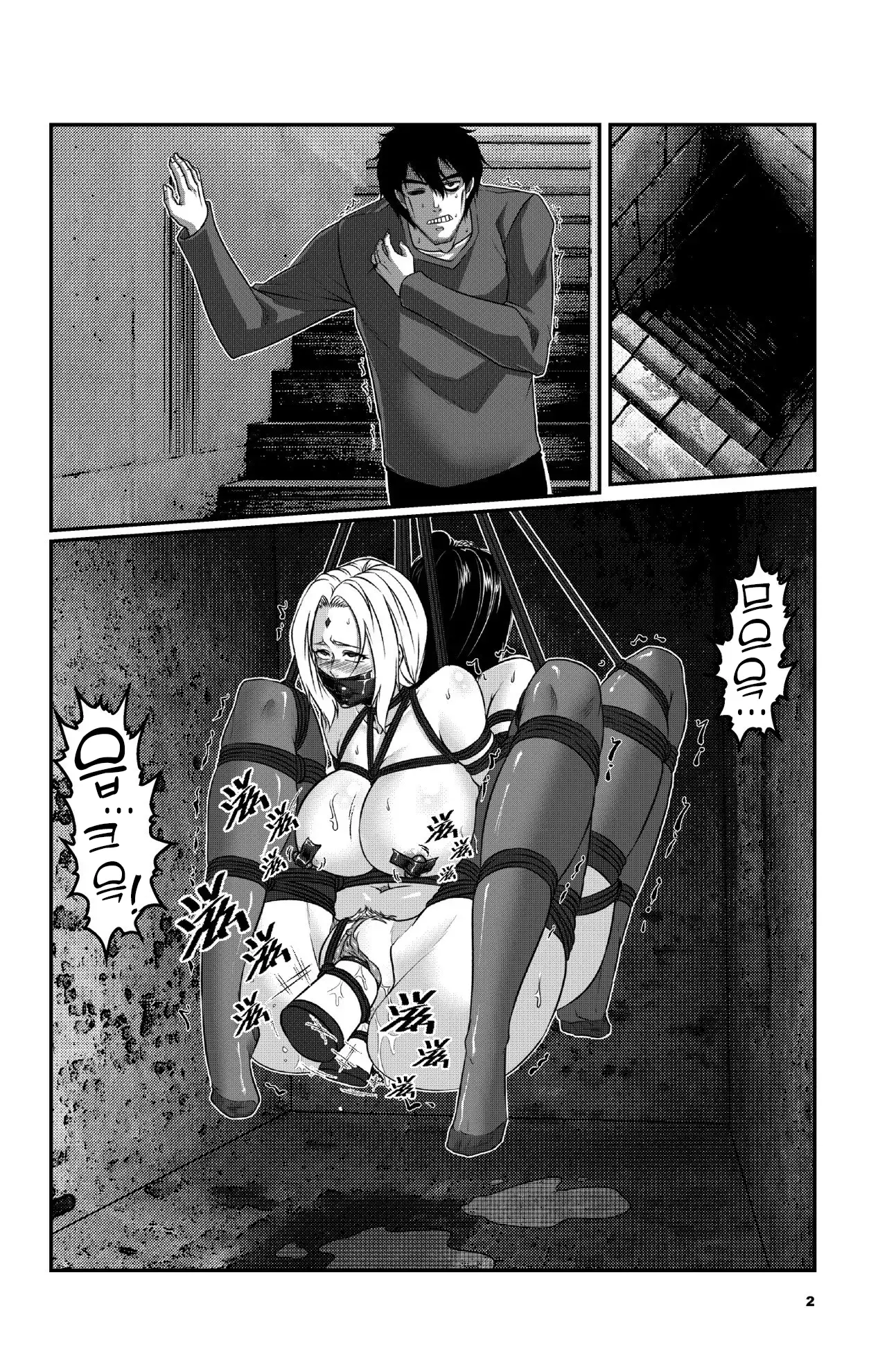 웹툰 이미지 3