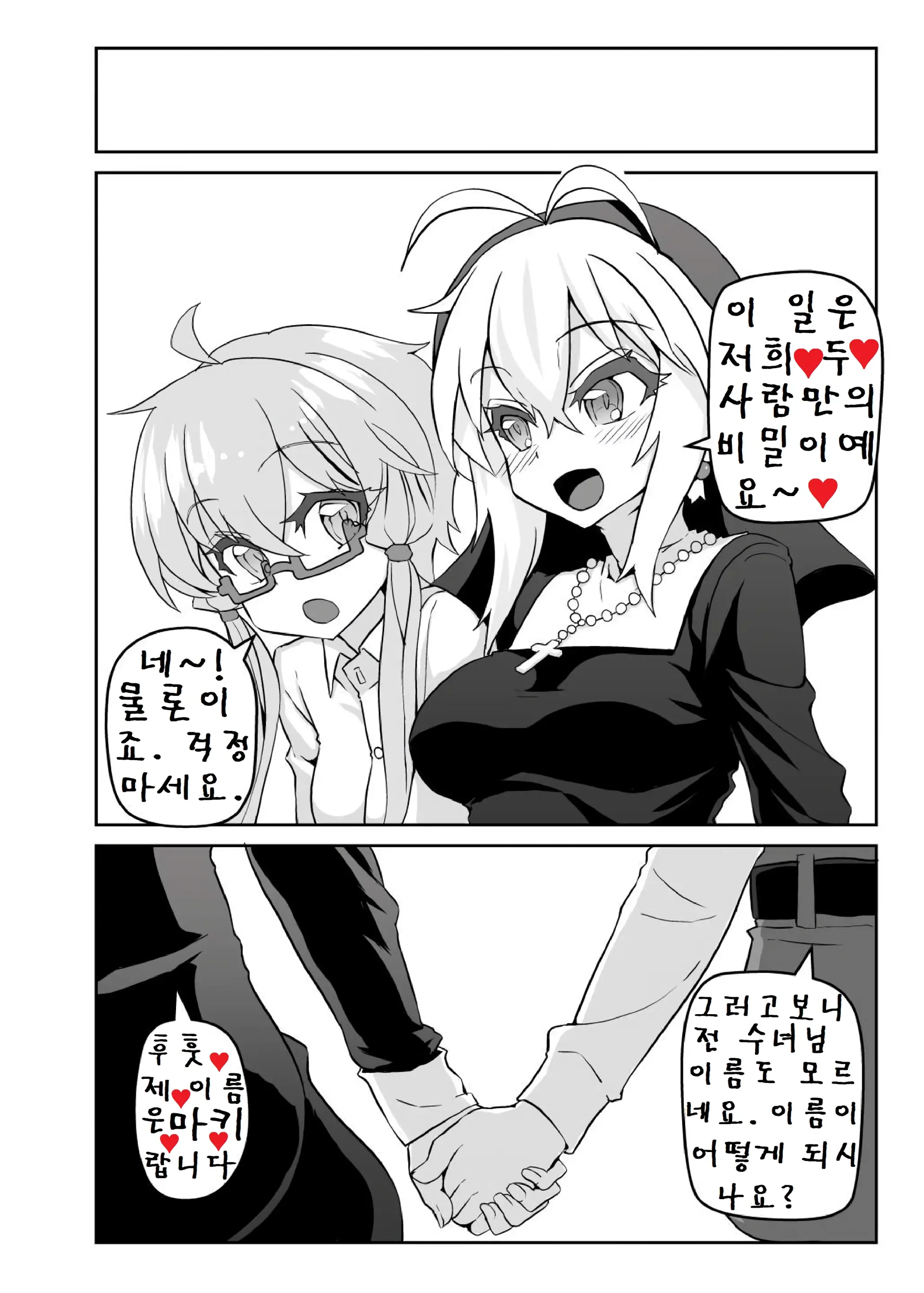 웹툰 이미지 15
