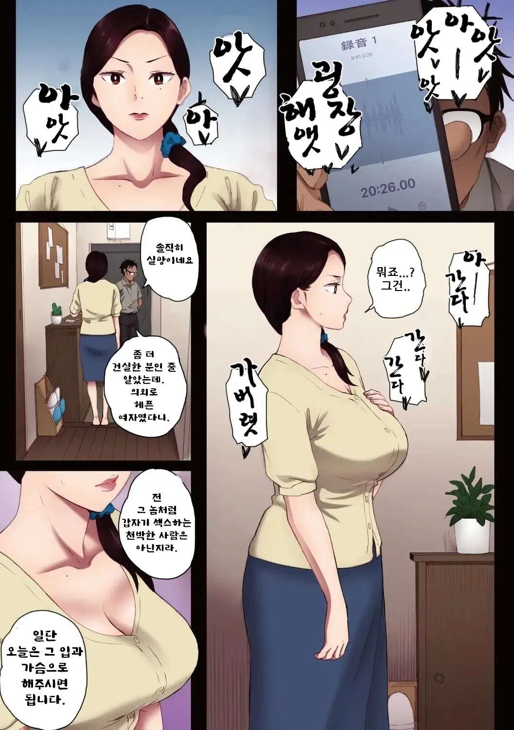 웹툰 이미지 21