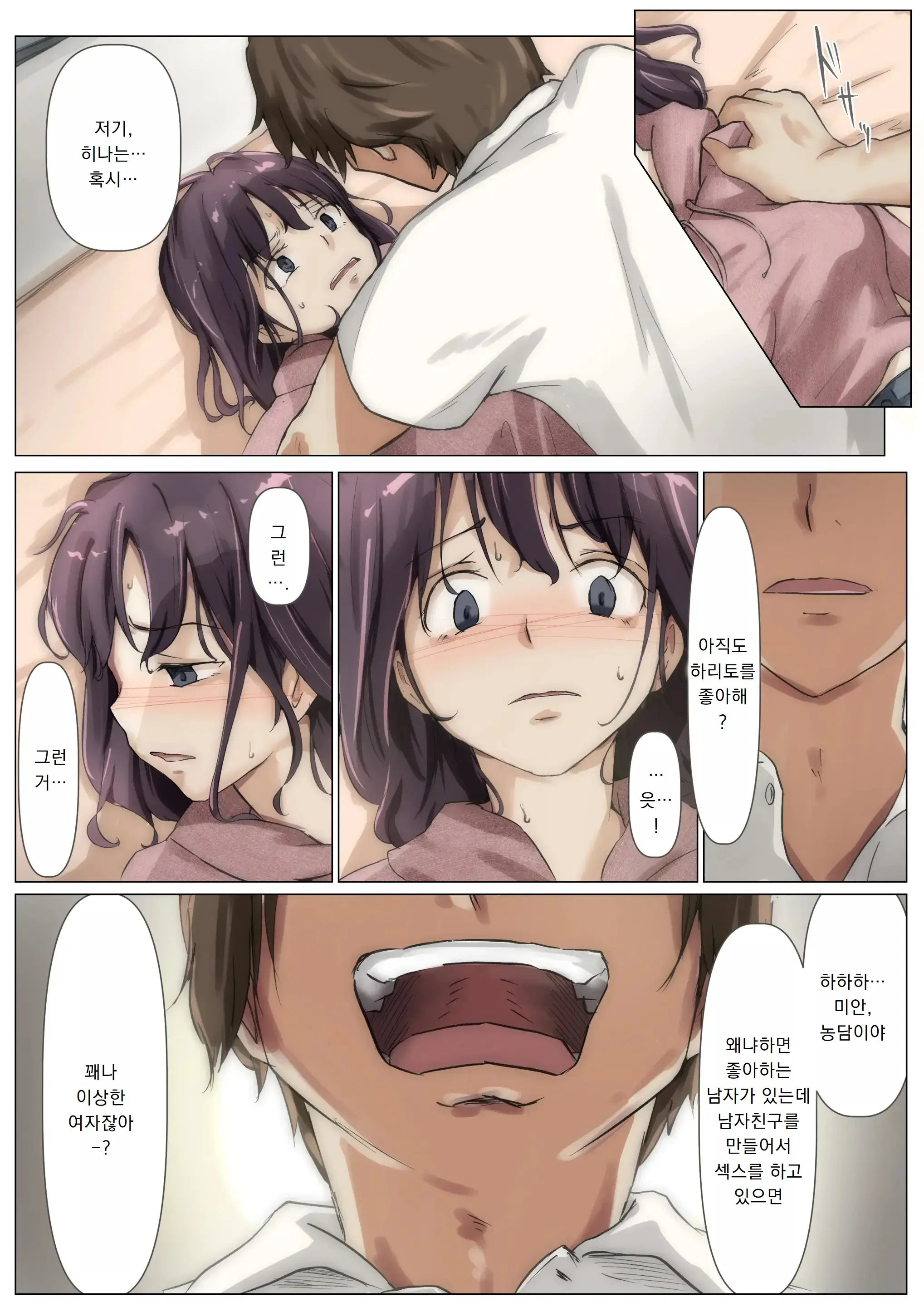 웹툰 이미지 92