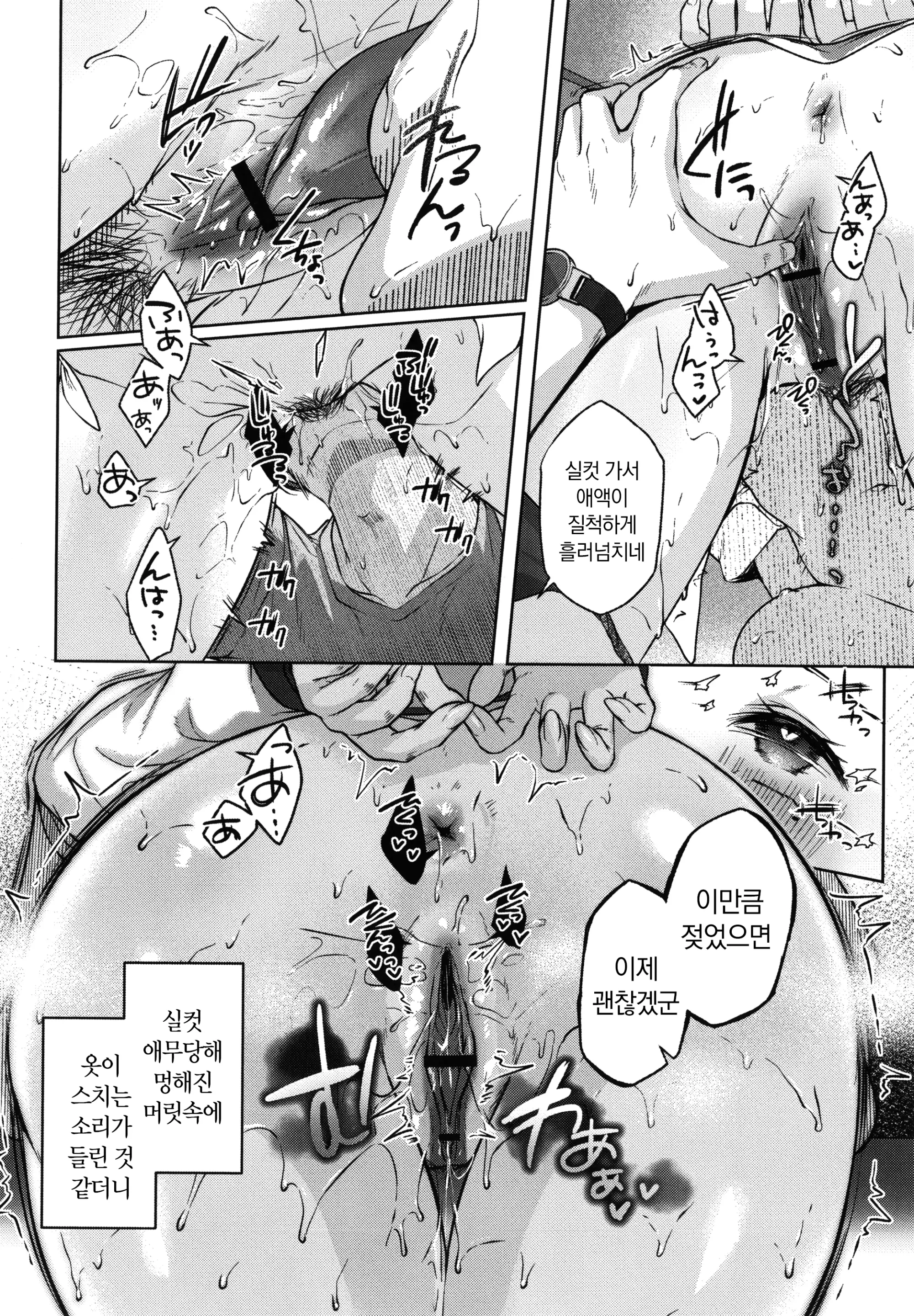 웹툰 이미지 145
