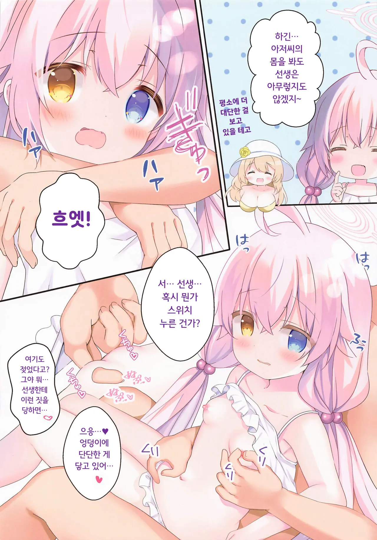웹툰 이미지 8