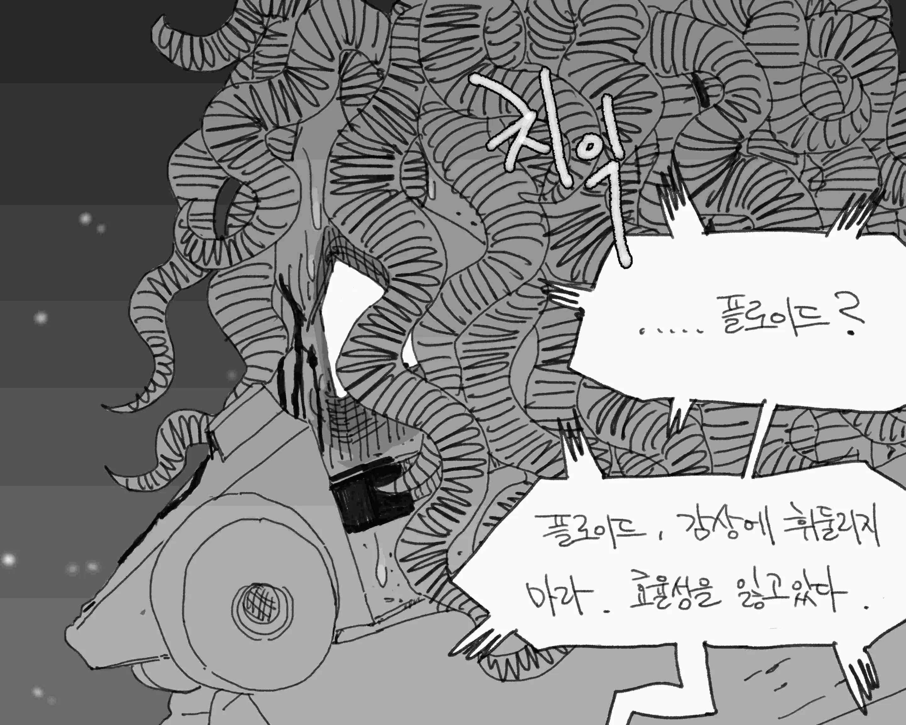 웹툰 이미지 425