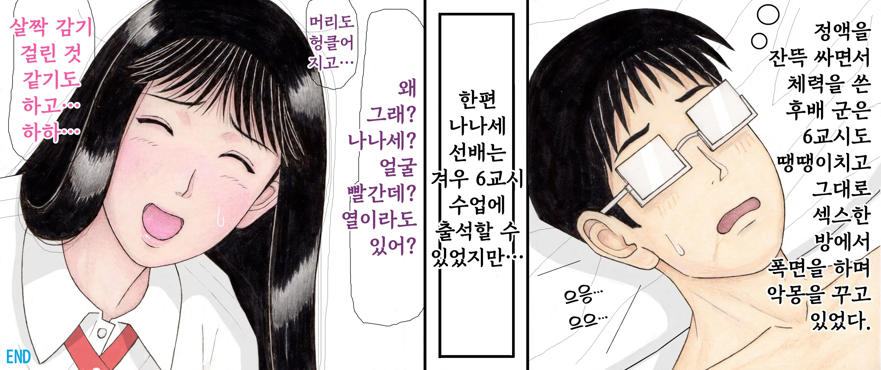 웹툰 이미지 37