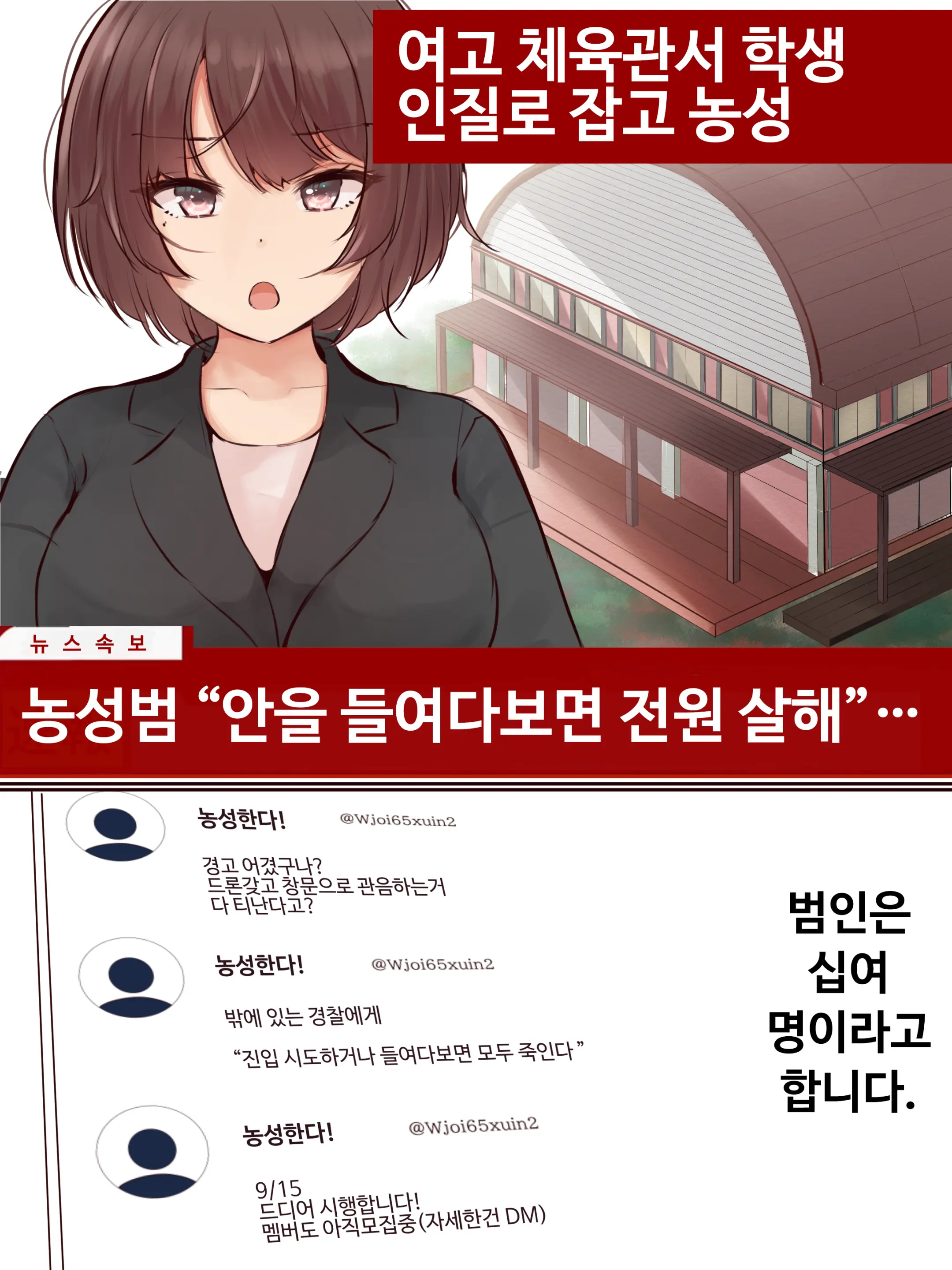웹툰 이미지 1