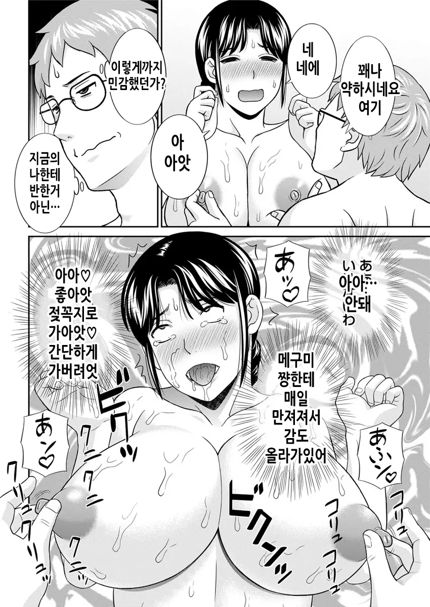 웹툰 이미지 98
