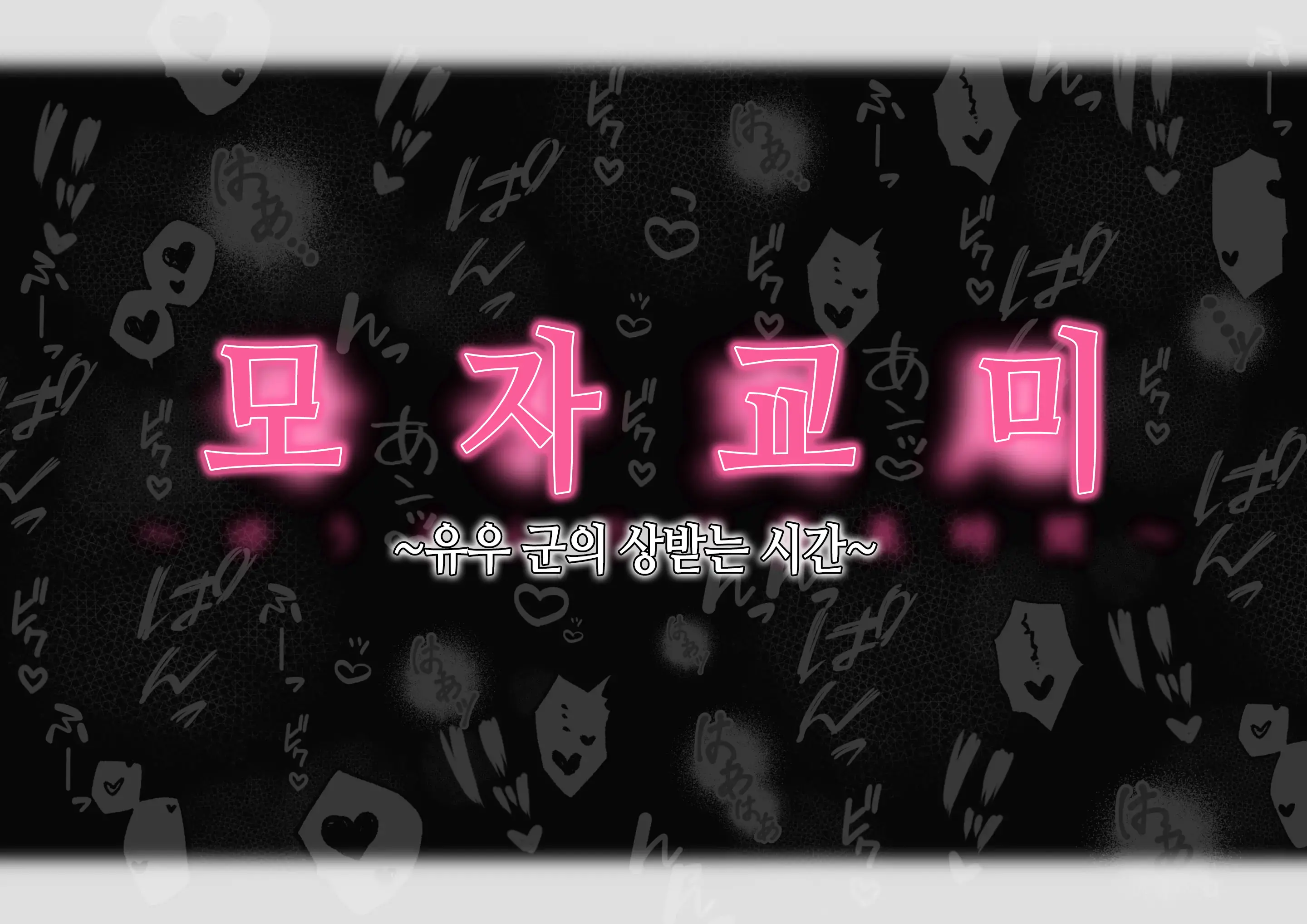 웹툰 이미지 11