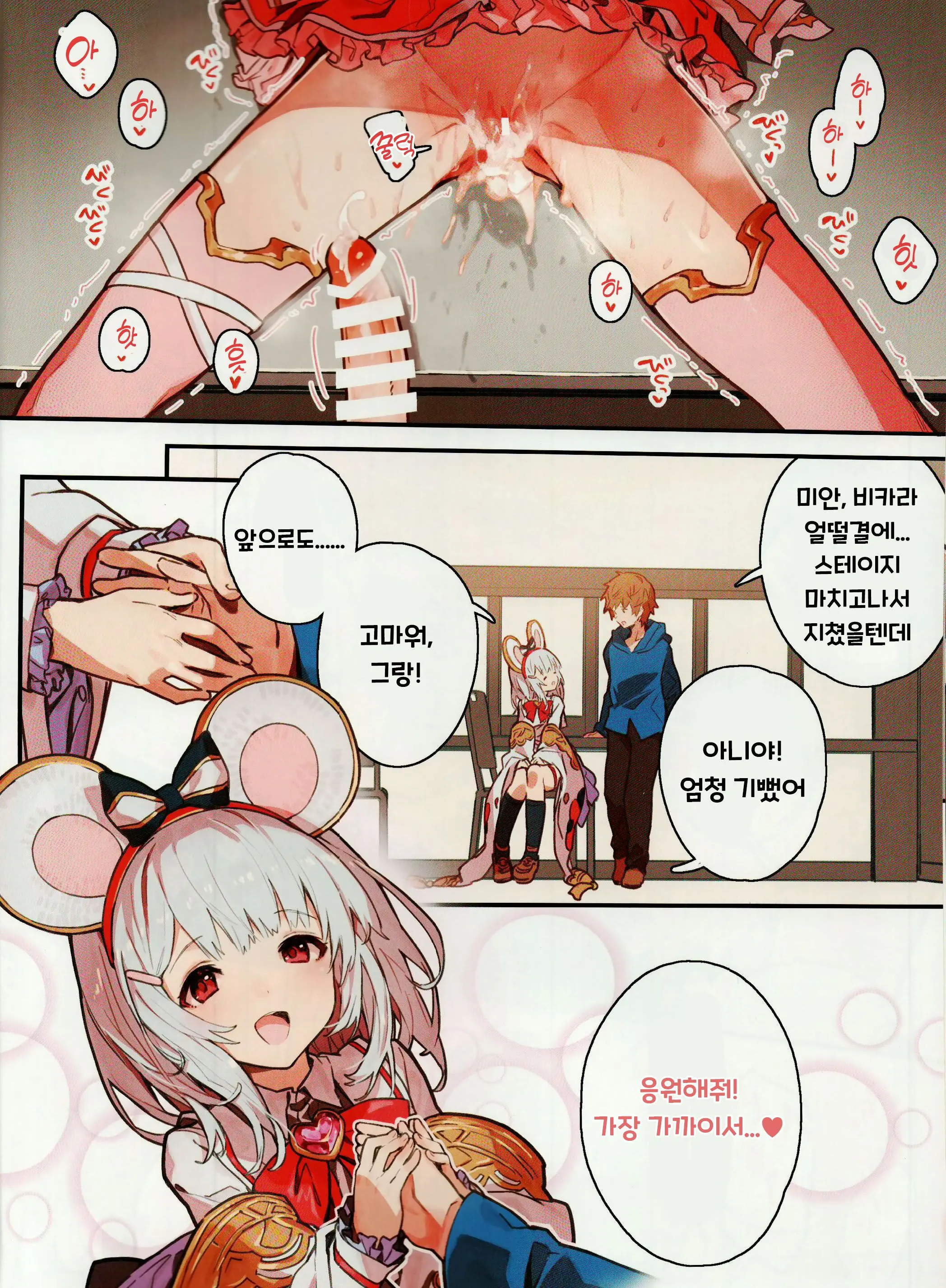웹툰 이미지 14