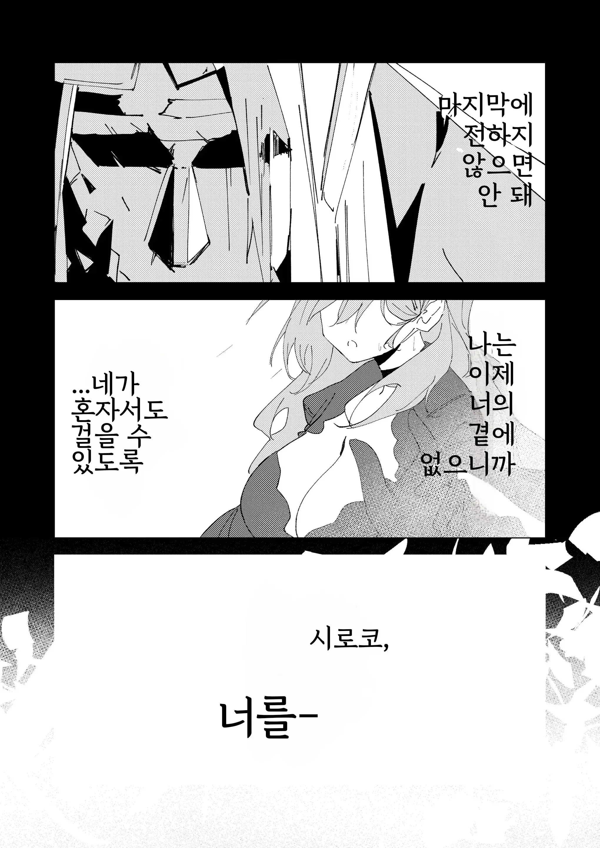 웹툰 이미지 36