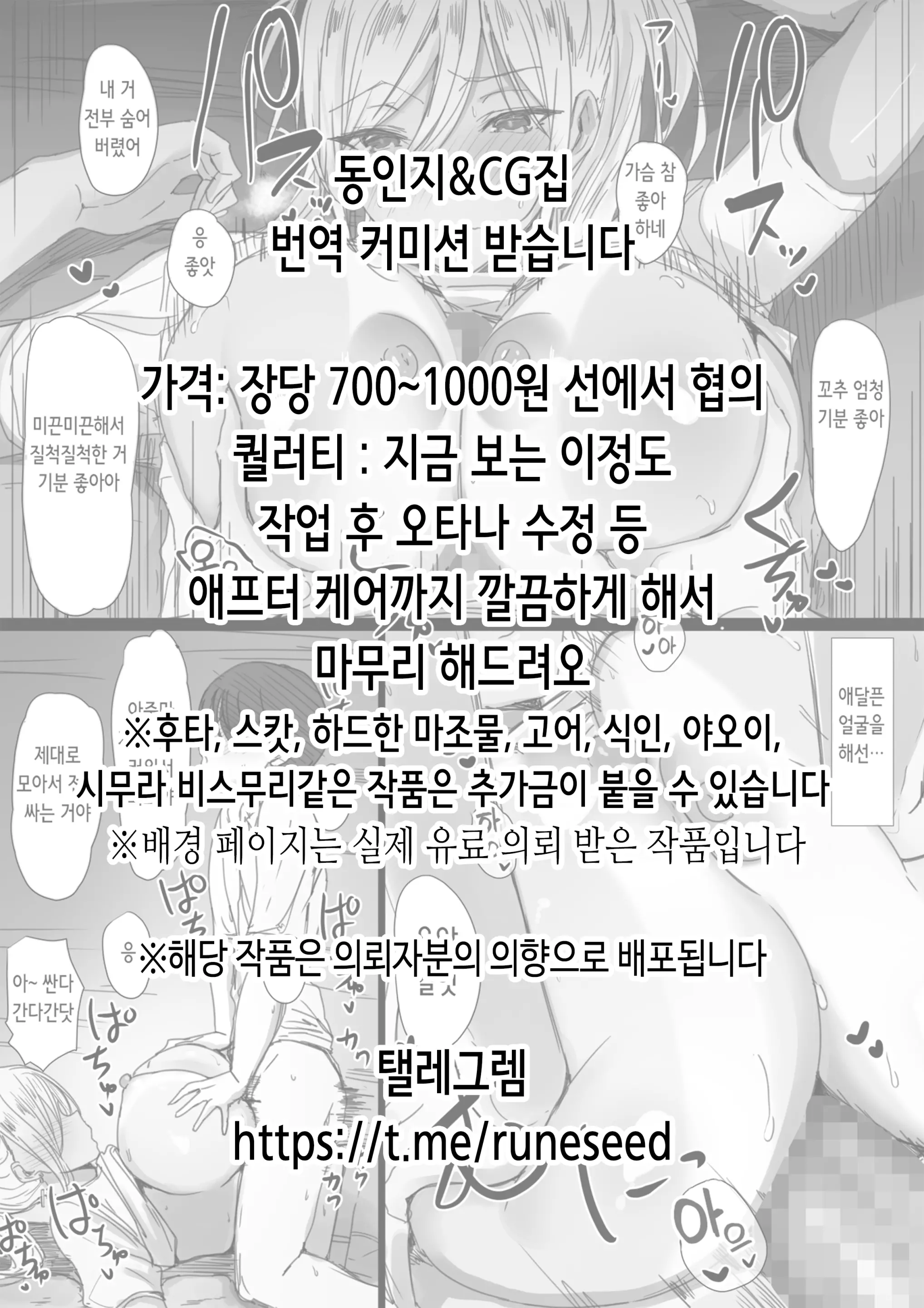 웹툰 이미지 1