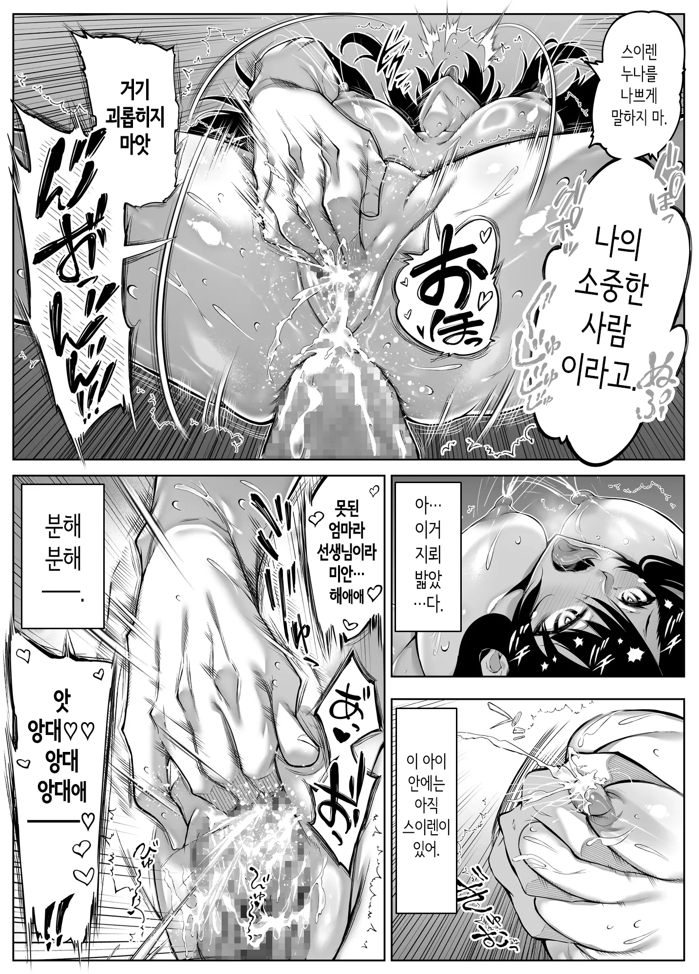 웹툰 이미지 109