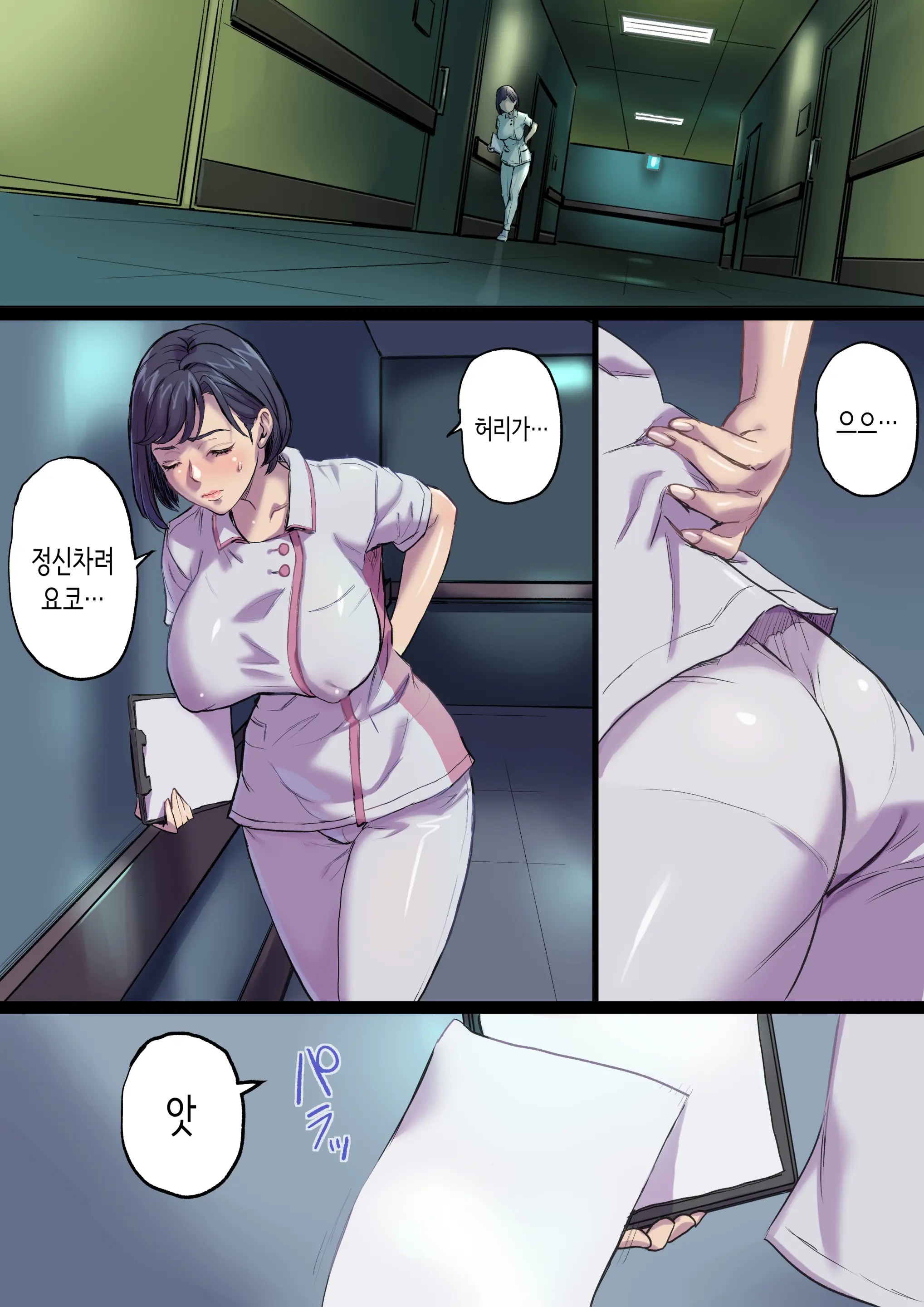 웹툰 이미지 27