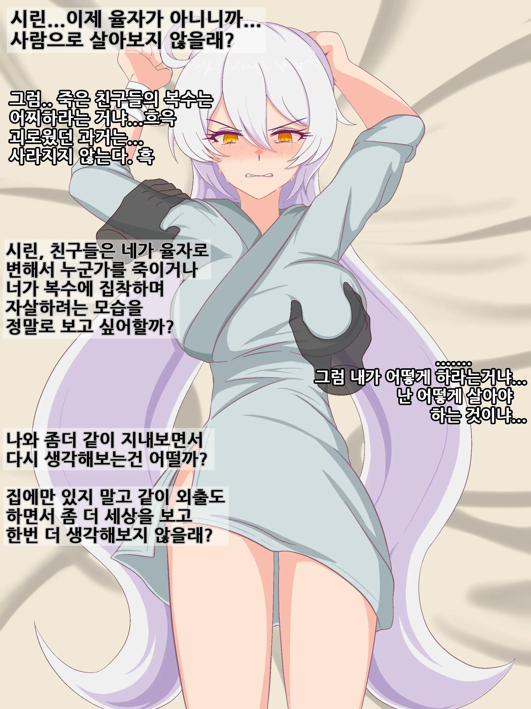 웹툰 이미지 19