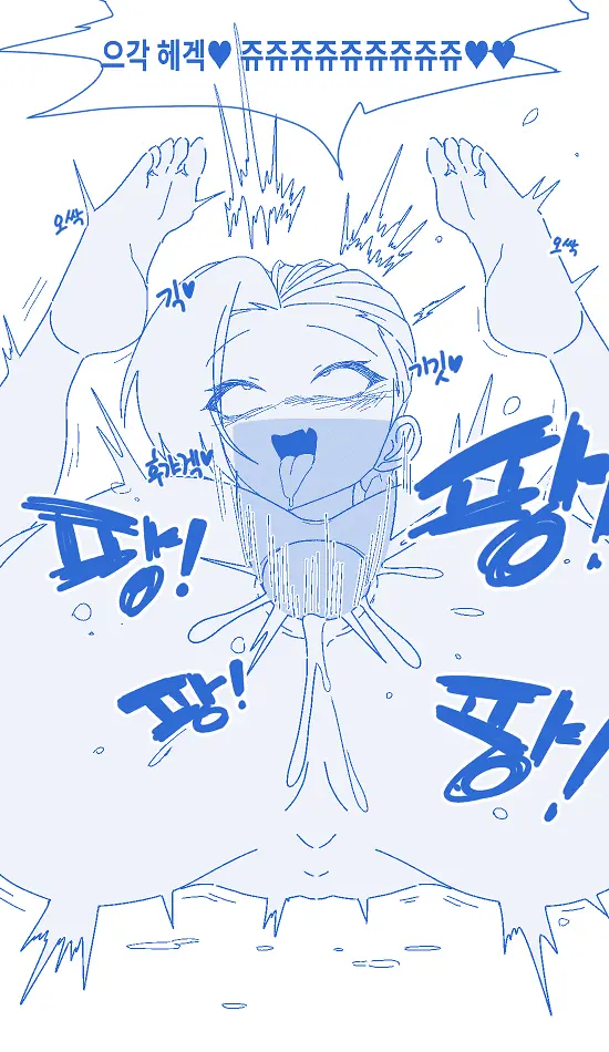웹툰 이미지 53