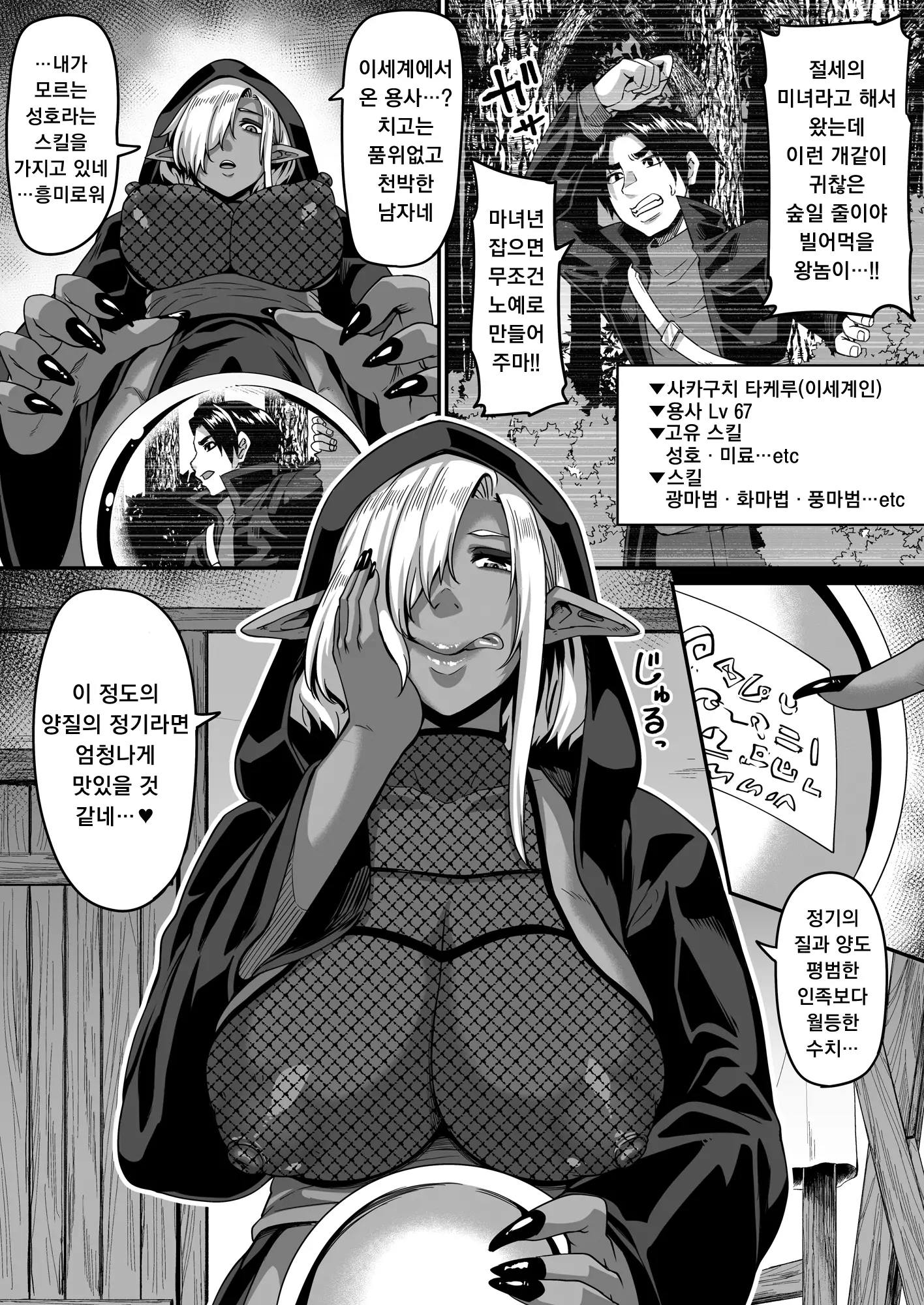 웹툰 이미지 4
