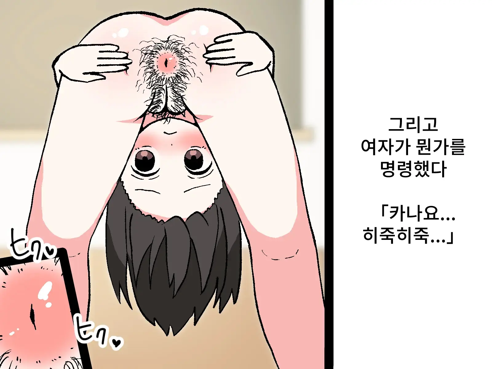 웹툰 이미지 32