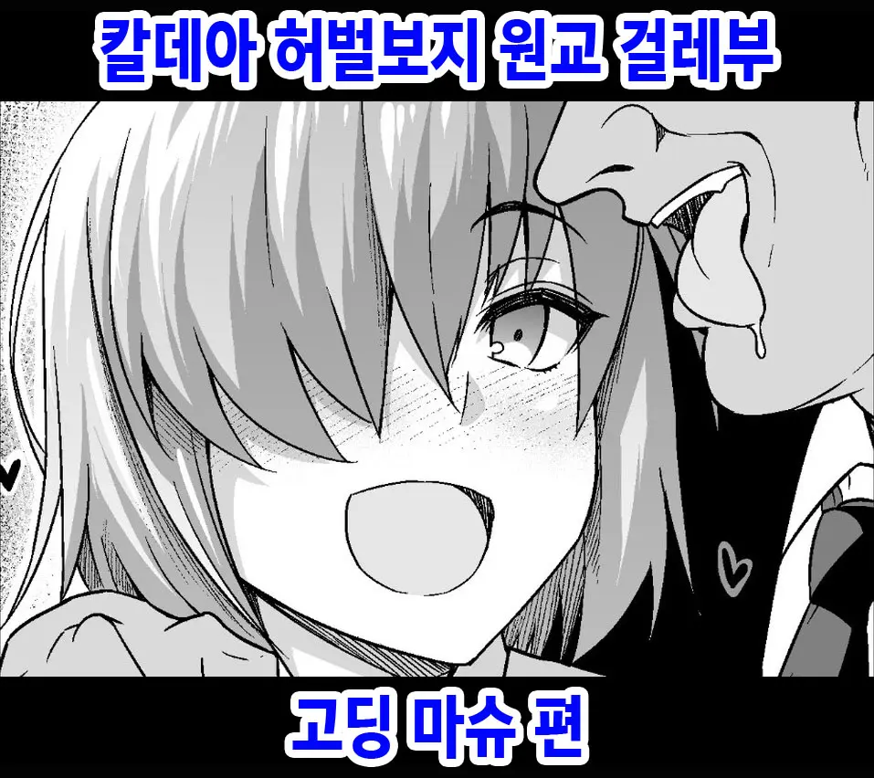 웹툰 이미지 0